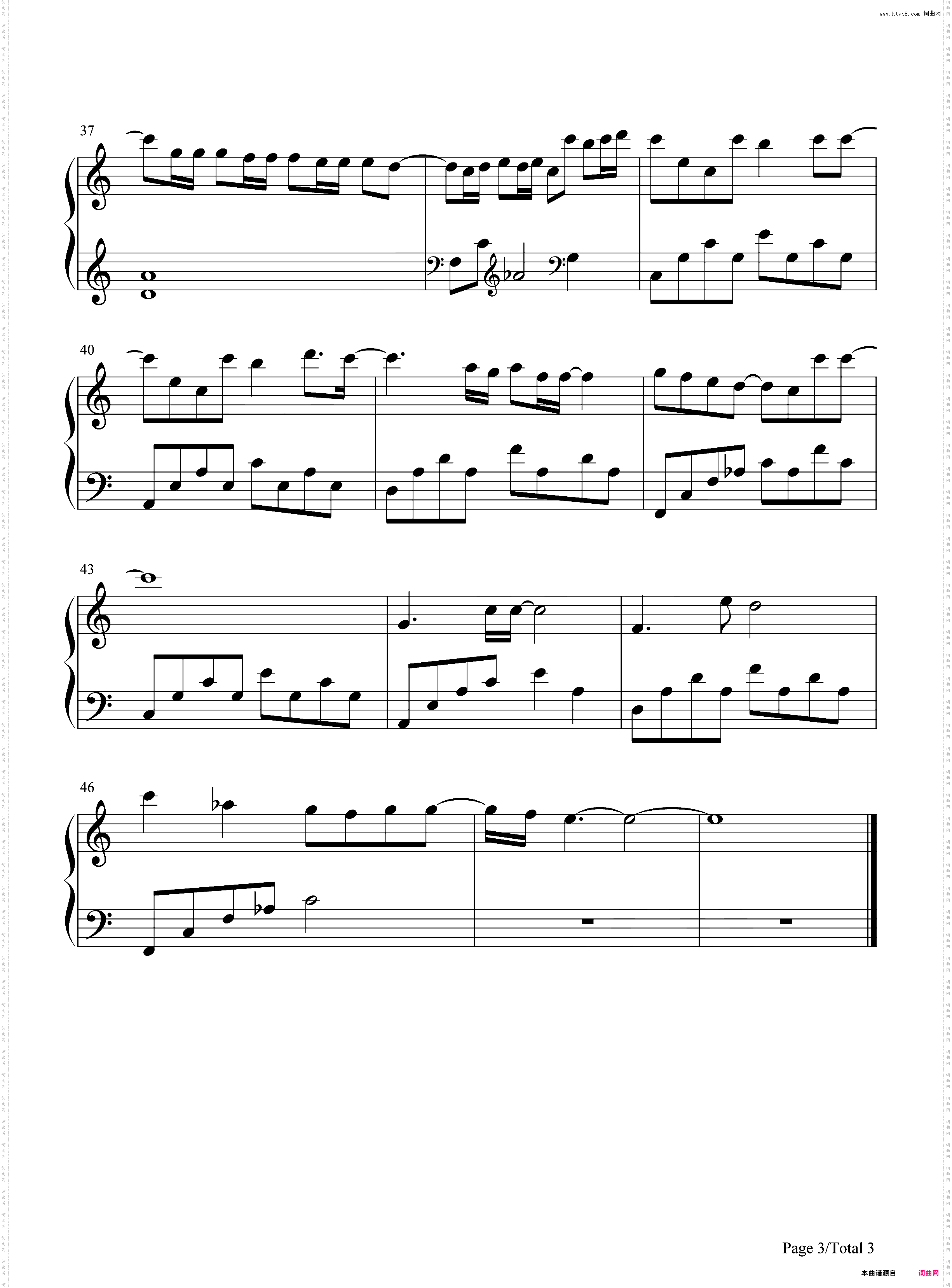 回不去的海-浪漫输给你插曲