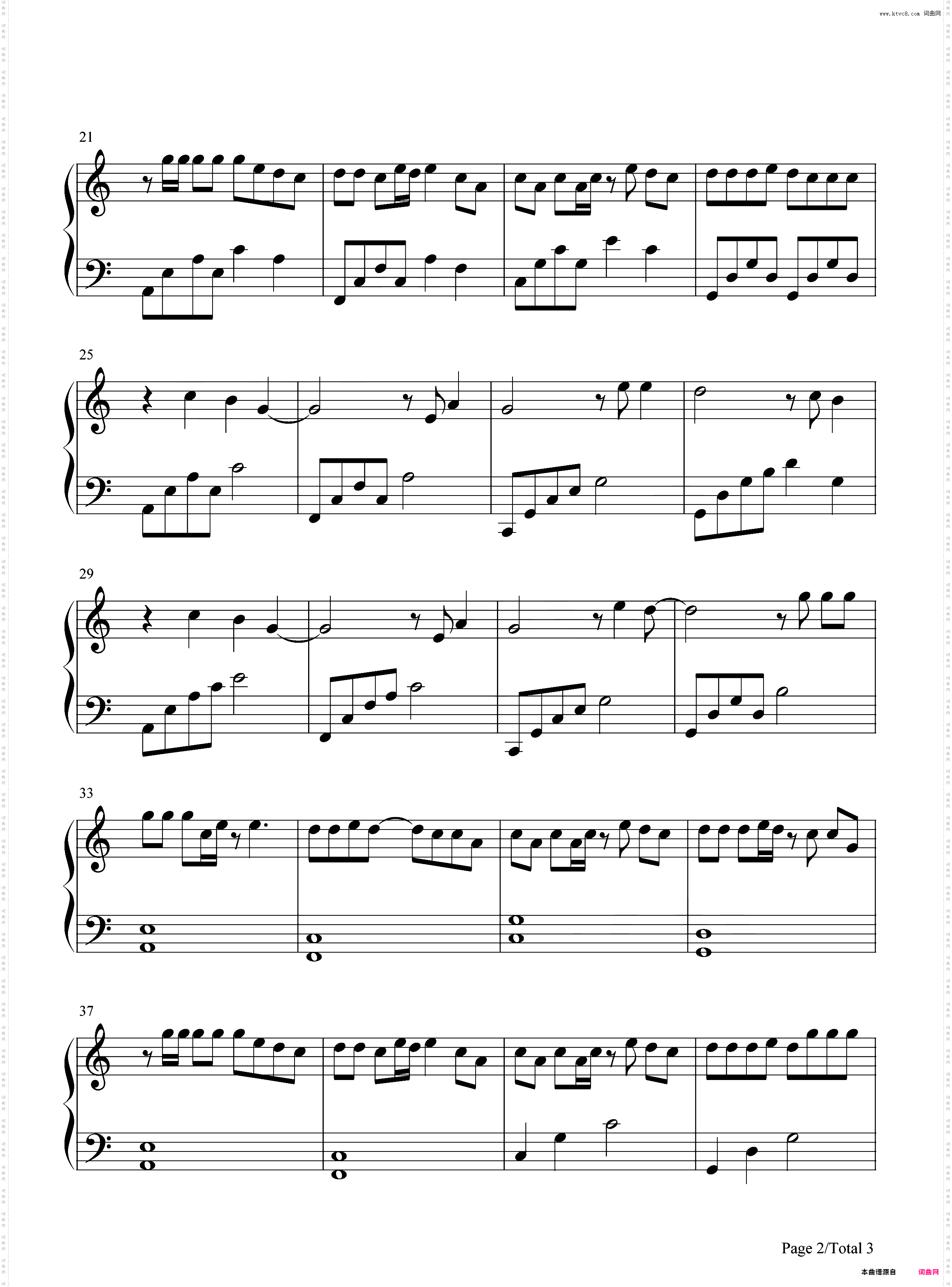 今天的你如此可爱-C调简单版