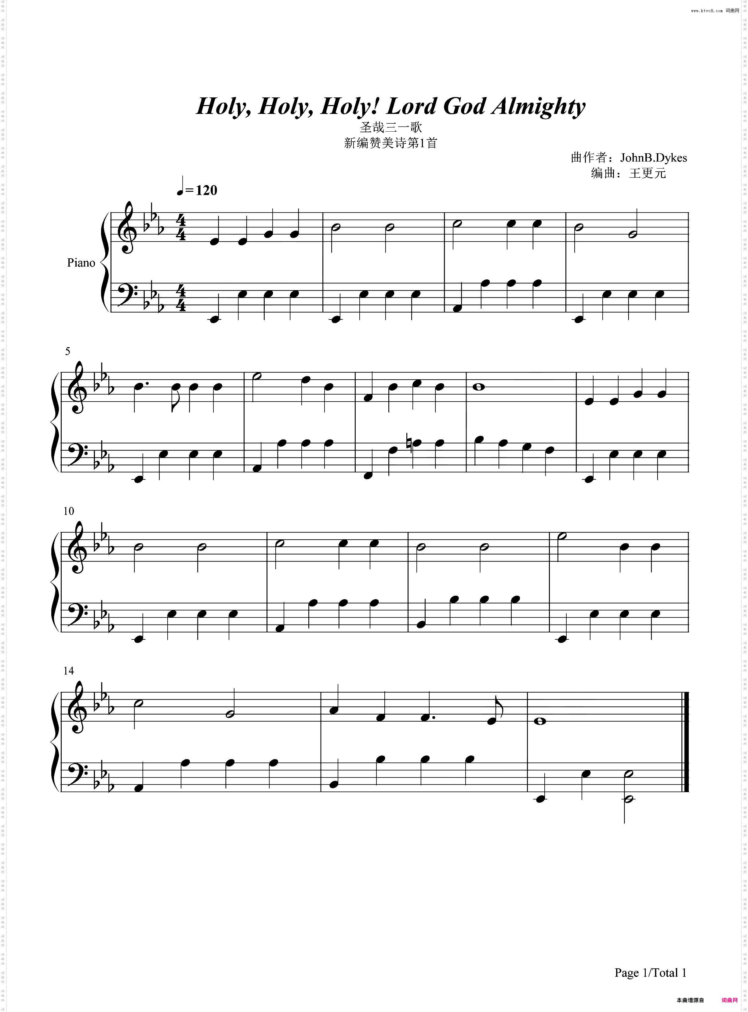 圣哉三一歌-初级-新编赞美诗第1首