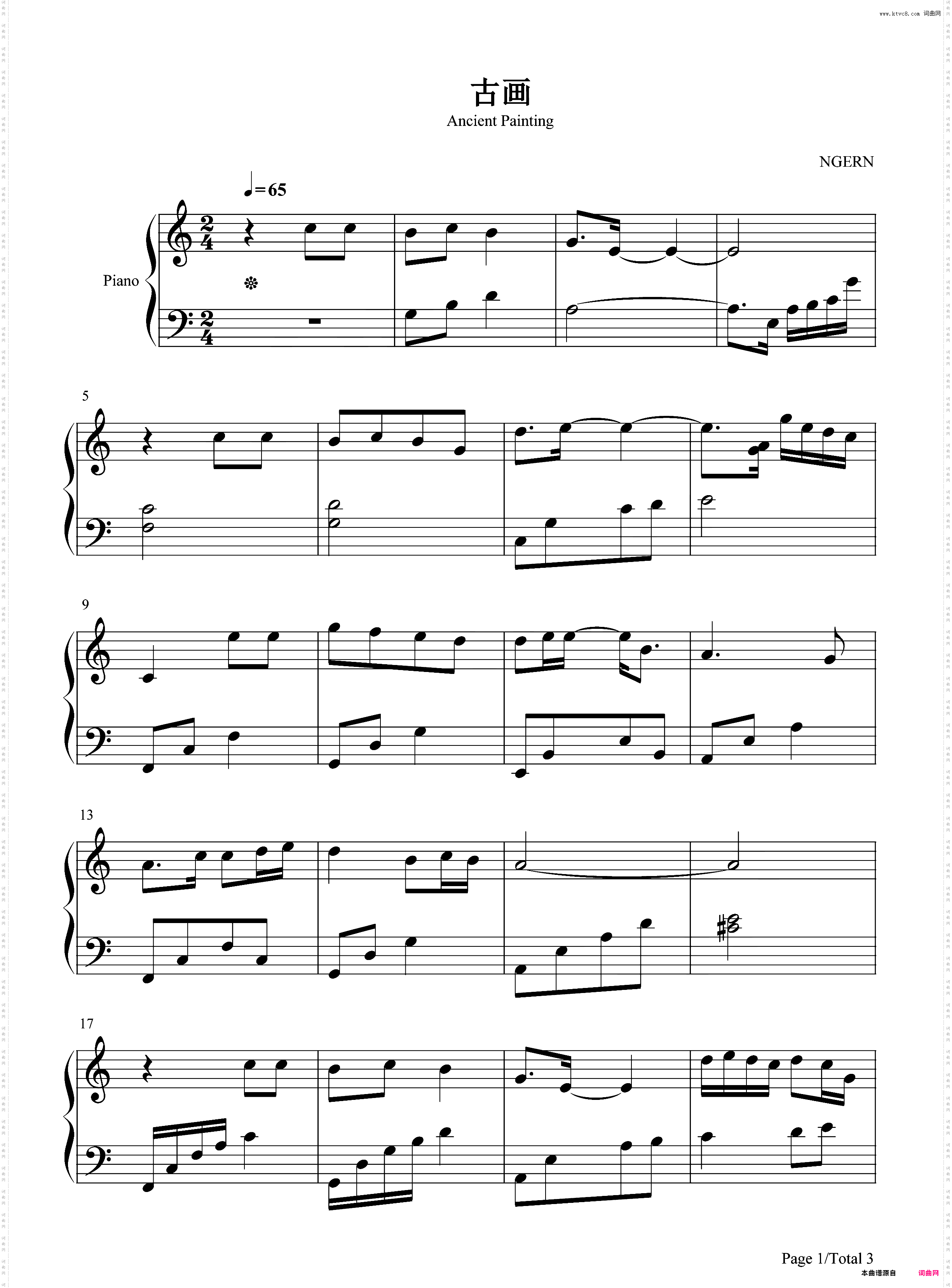 古画-C调简单版-如意芳霏插曲