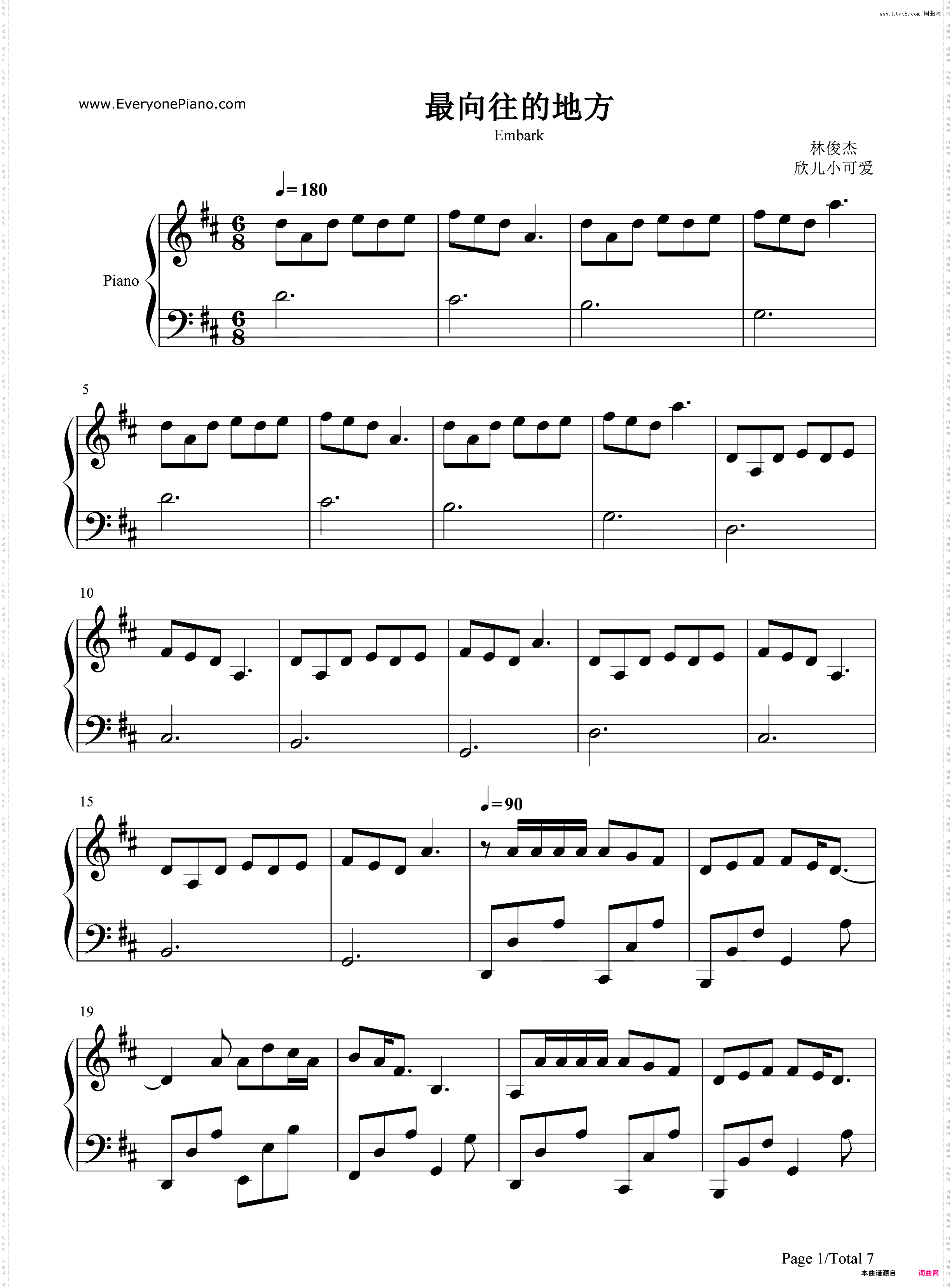 最向往的地方-《Soul》心灵奇旅中文主题曲