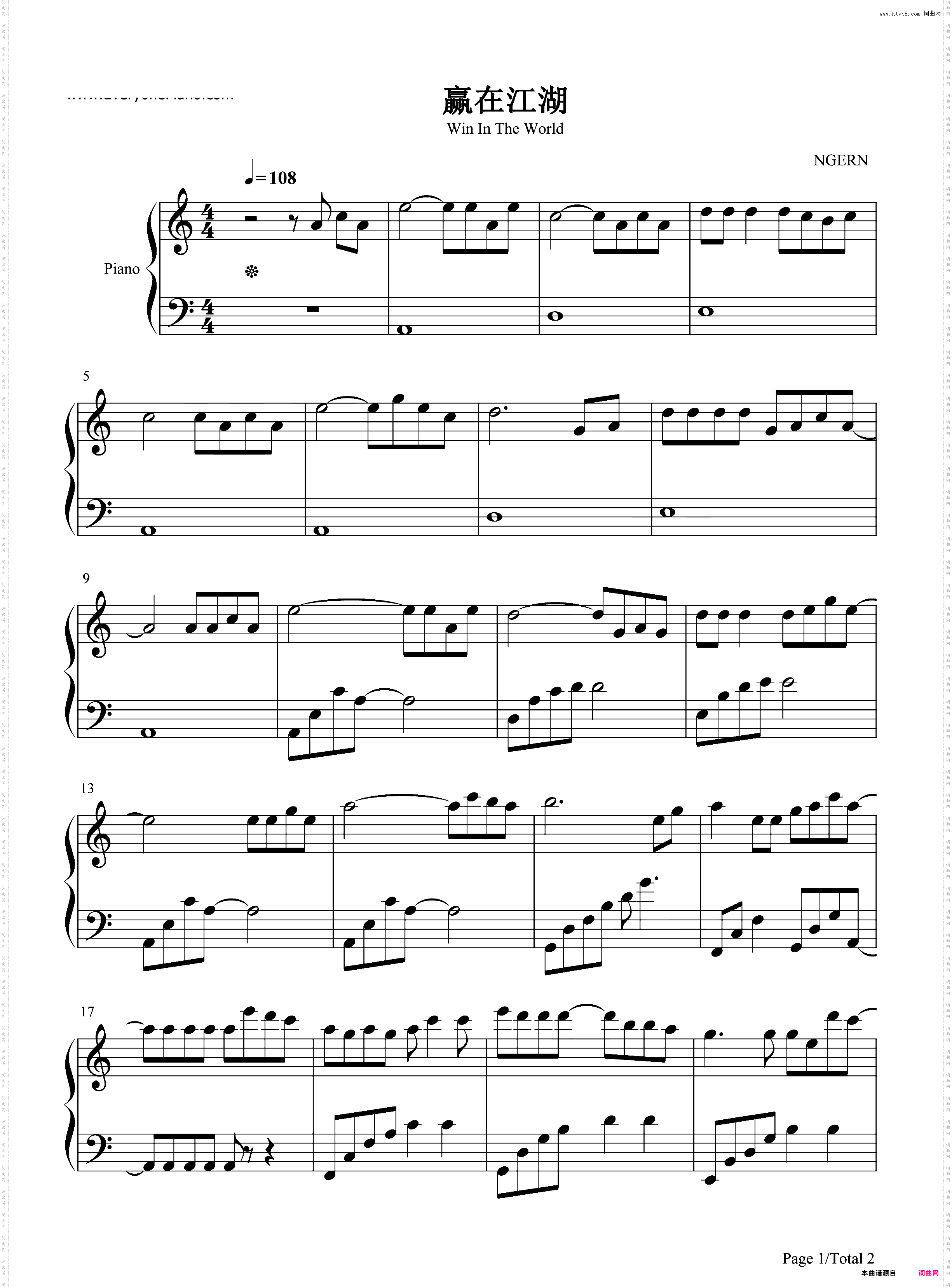 赢在江湖-C调简单版