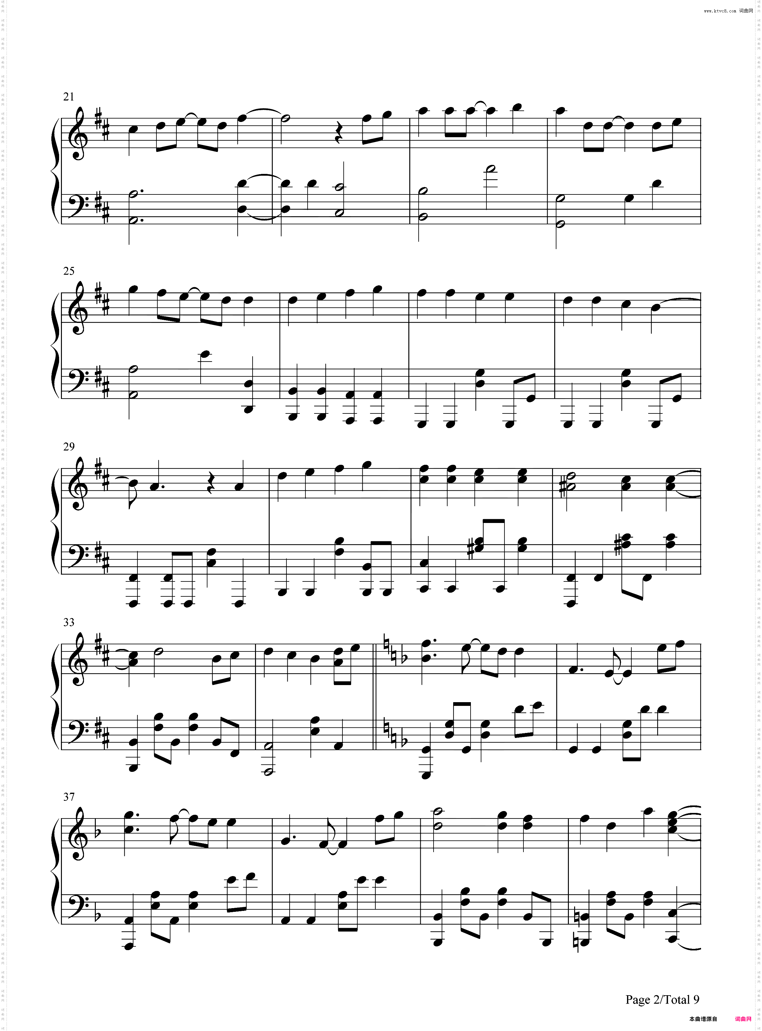 炎-鬼灭之刃无限列车篇主题曲