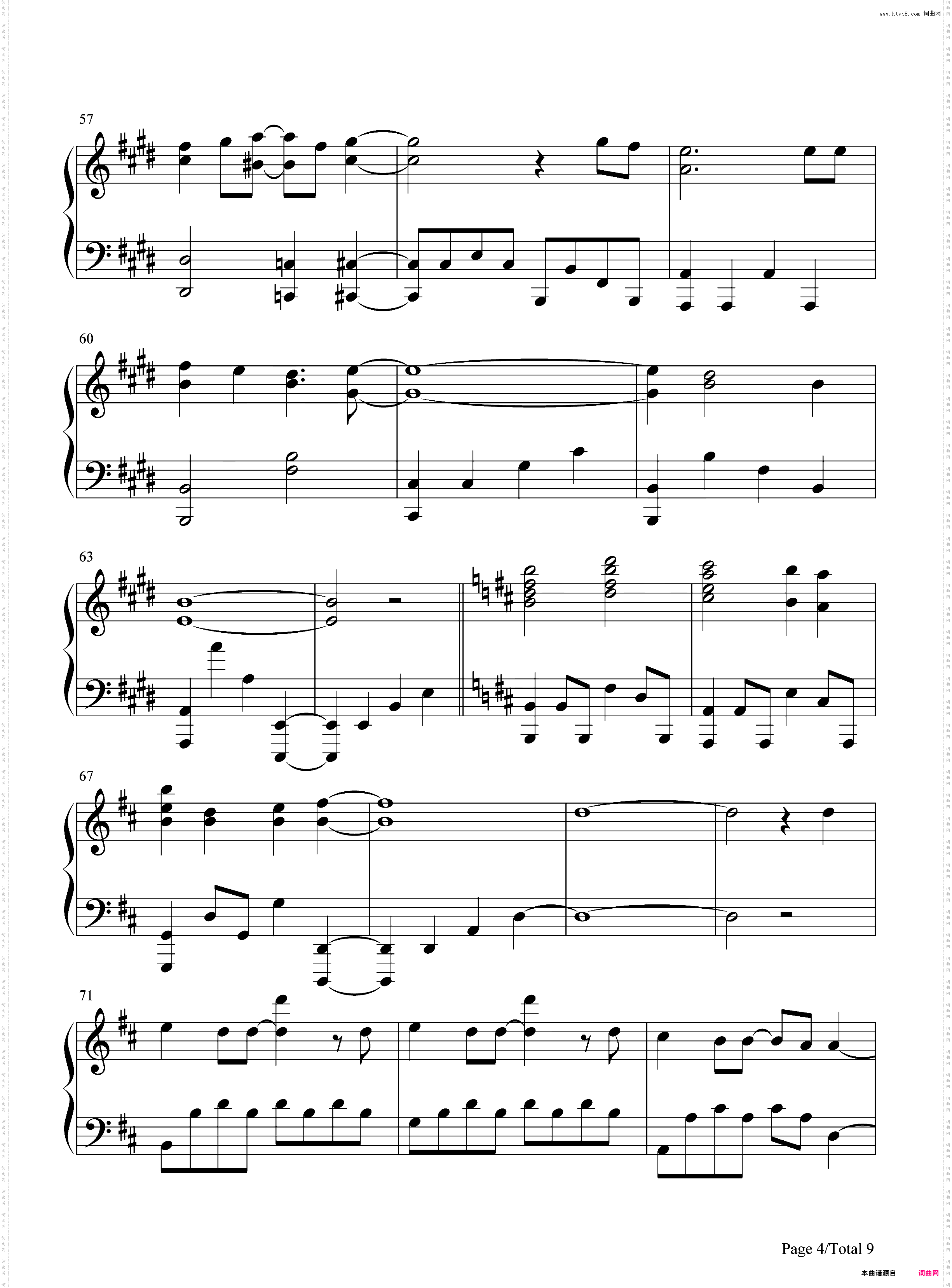 炎-鬼灭之刃无限列车篇主题曲