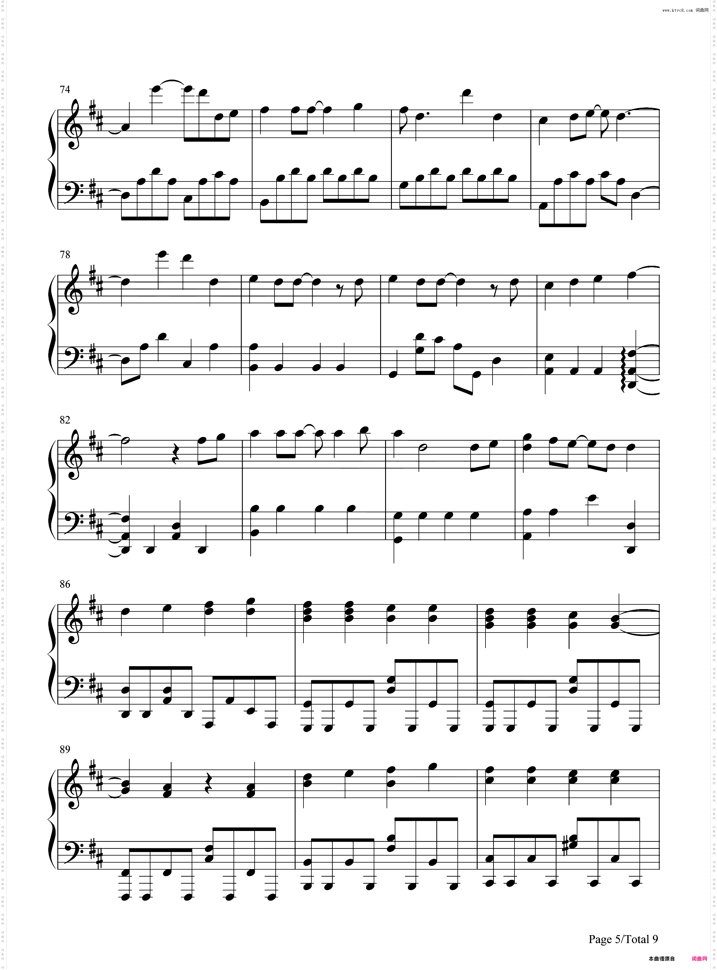 炎-鬼灭之刃无限列车篇主题曲