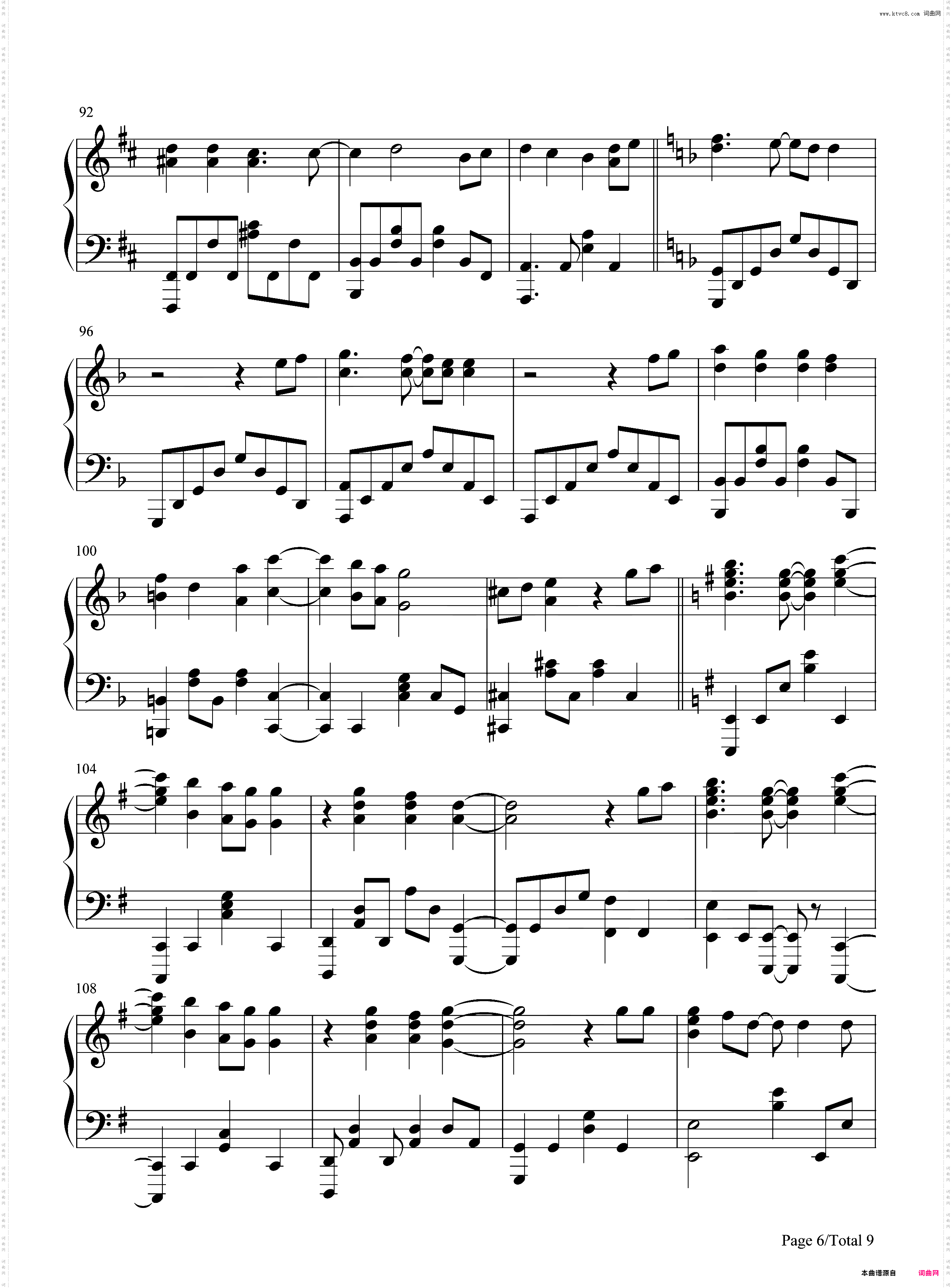 炎-鬼灭之刃无限列车篇主题曲
