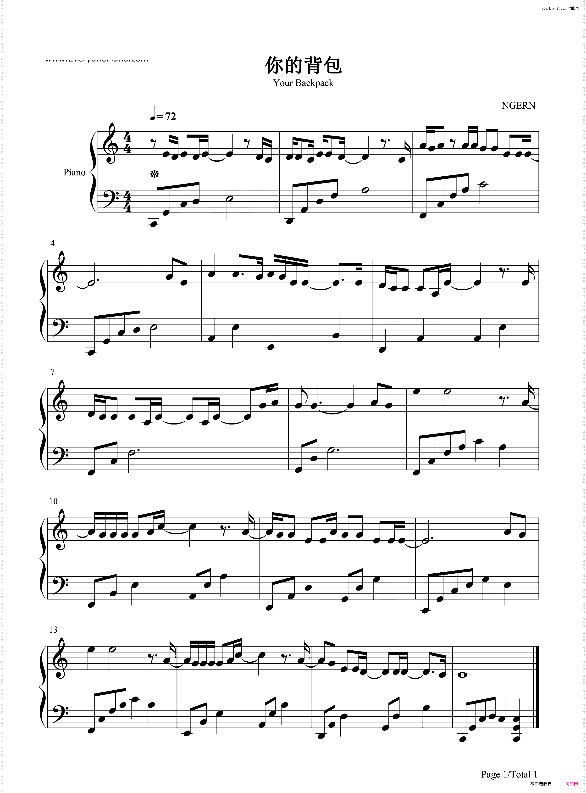 你的背包-C调简单版