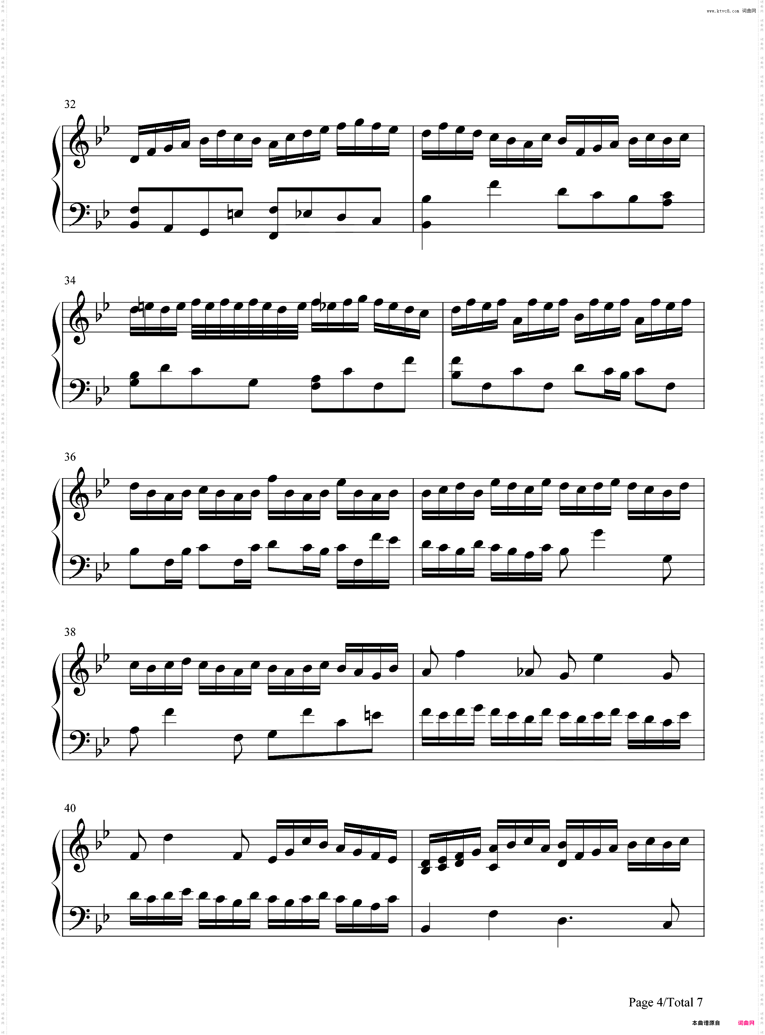 巴赫の赋格作品第578首