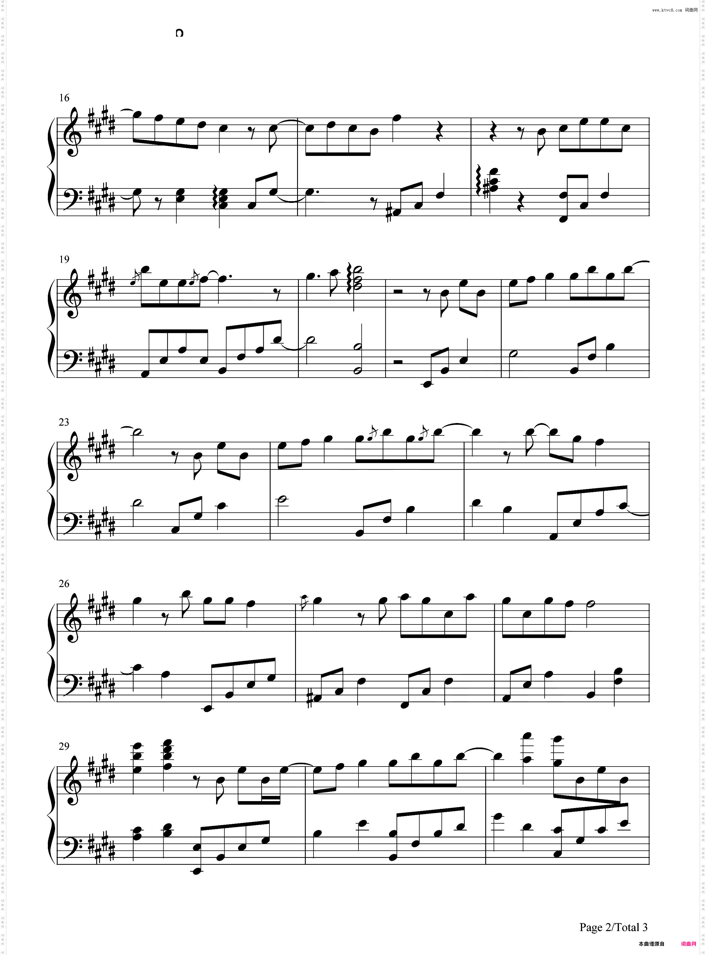 六七月-我才不要和你做朋友呢暗恋主题曲