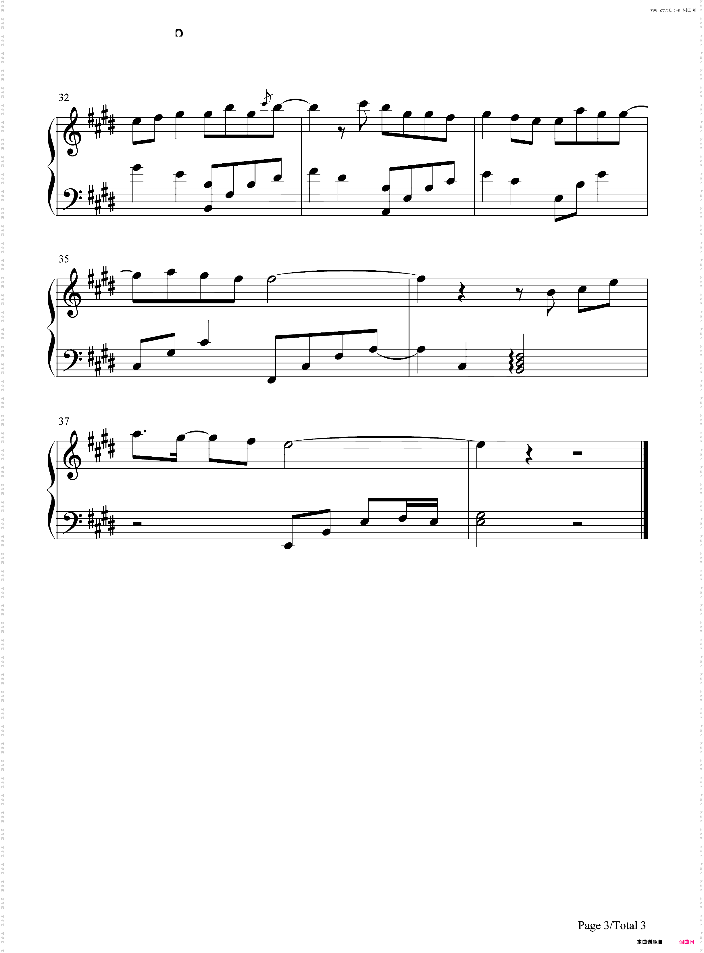 六七月-我才不要和你做朋友呢暗恋主题曲