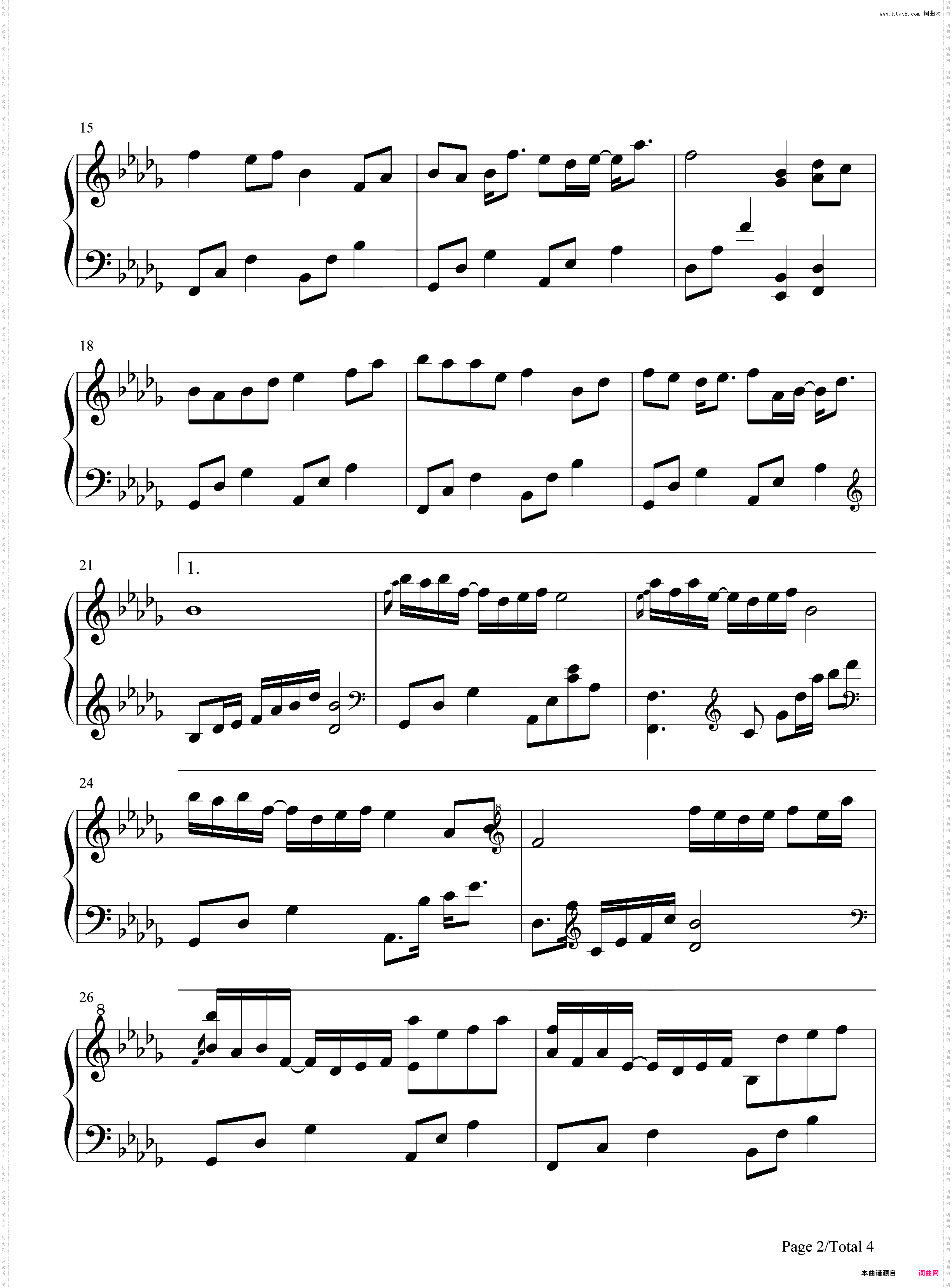 半生-半生江北如孤舟新人来故人走