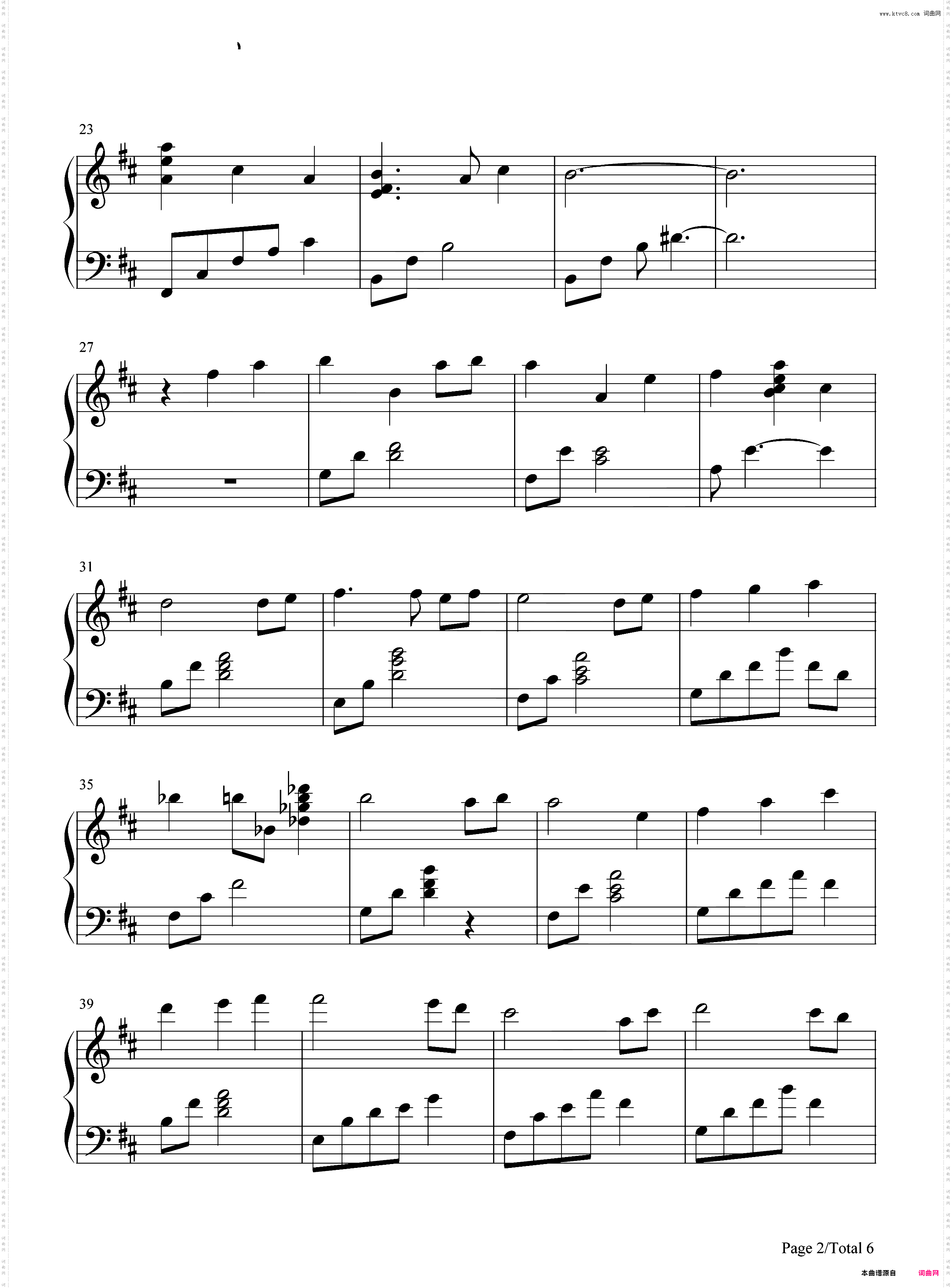 远い空へ-遠い空へ-缘之空插曲