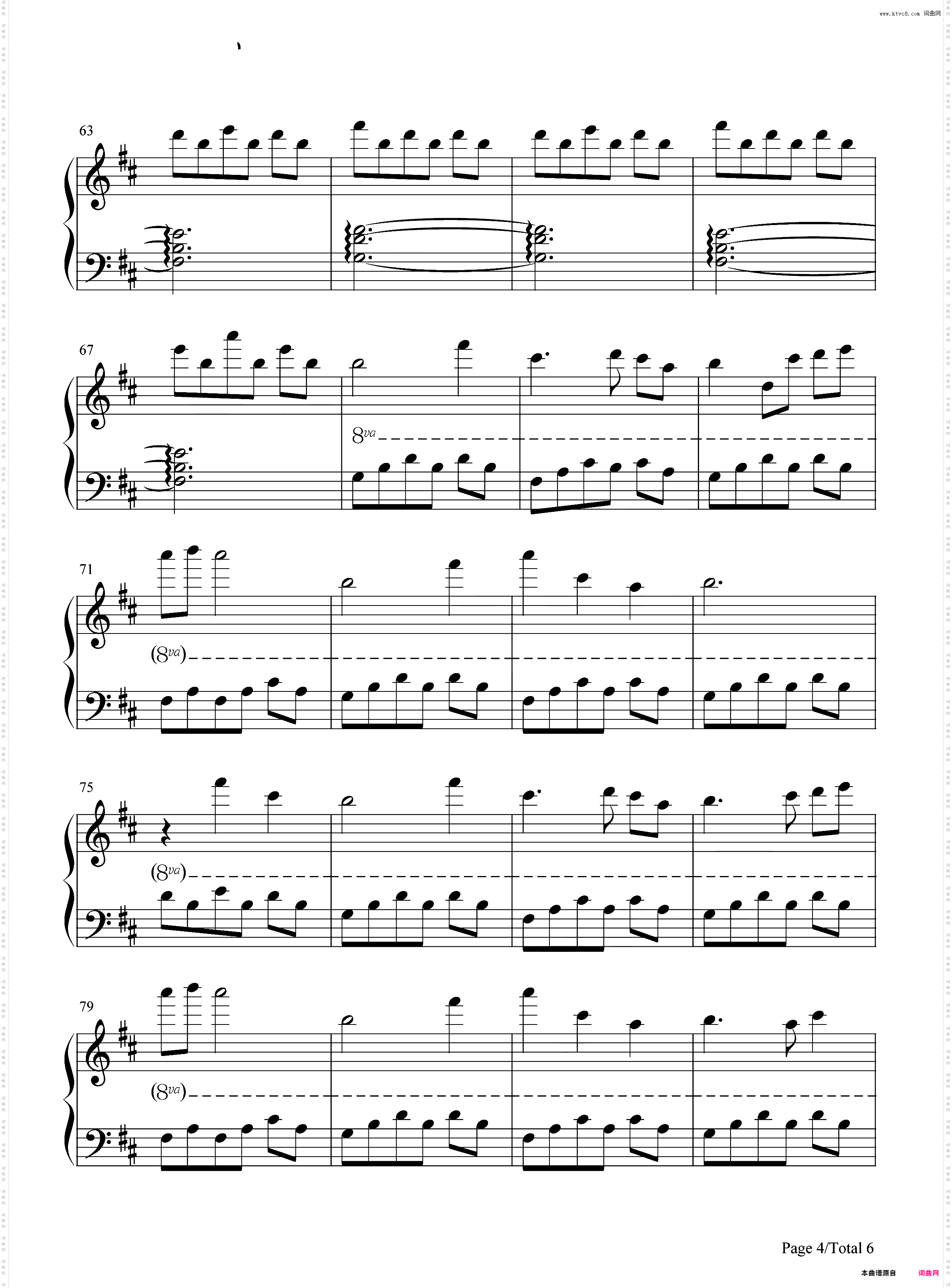 远い空へ-遠い空へ-缘之空插曲