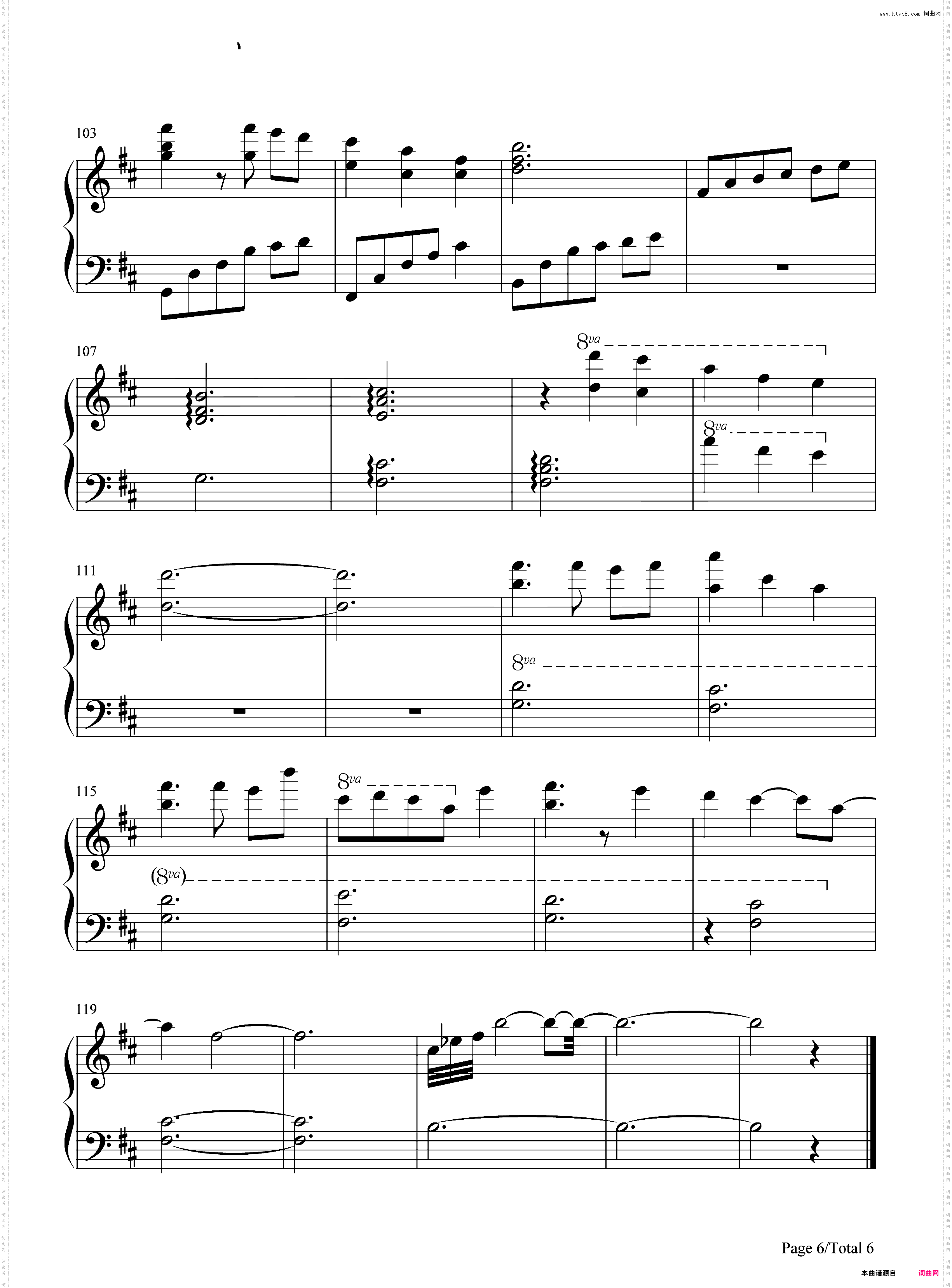 远い空へ-遠い空へ-缘之空插曲