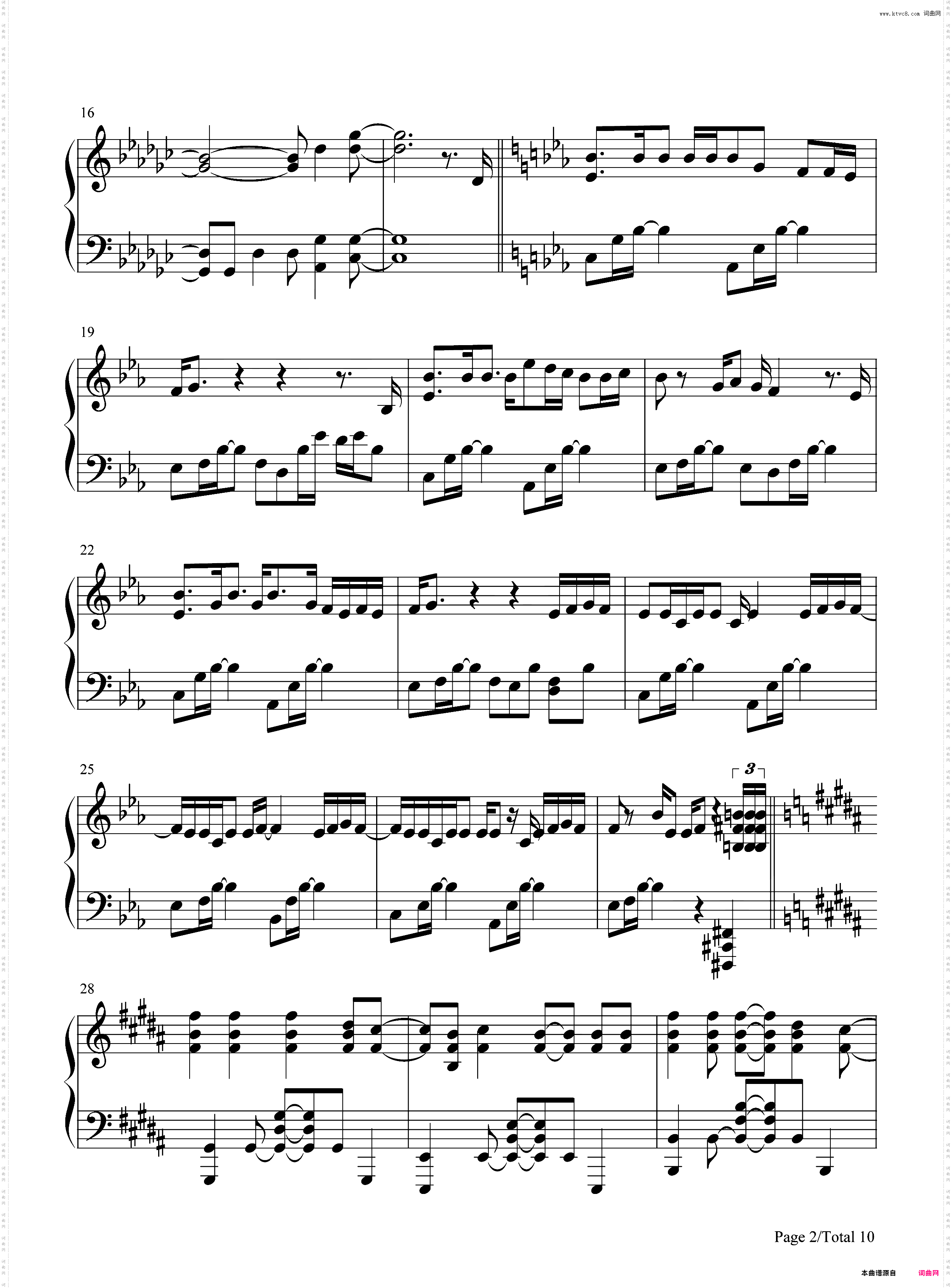 你的名字歌曲合集