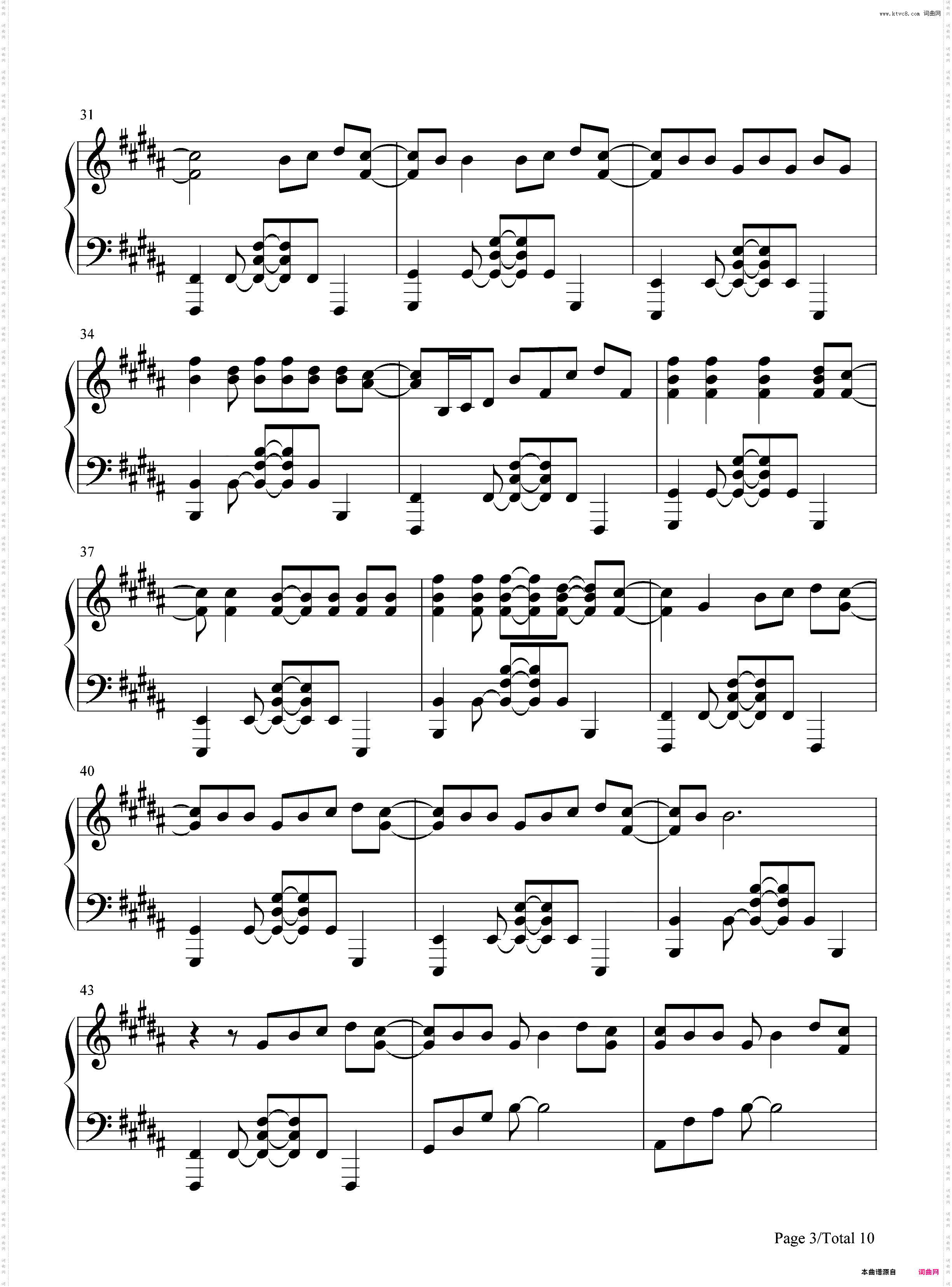 你的名字歌曲合集