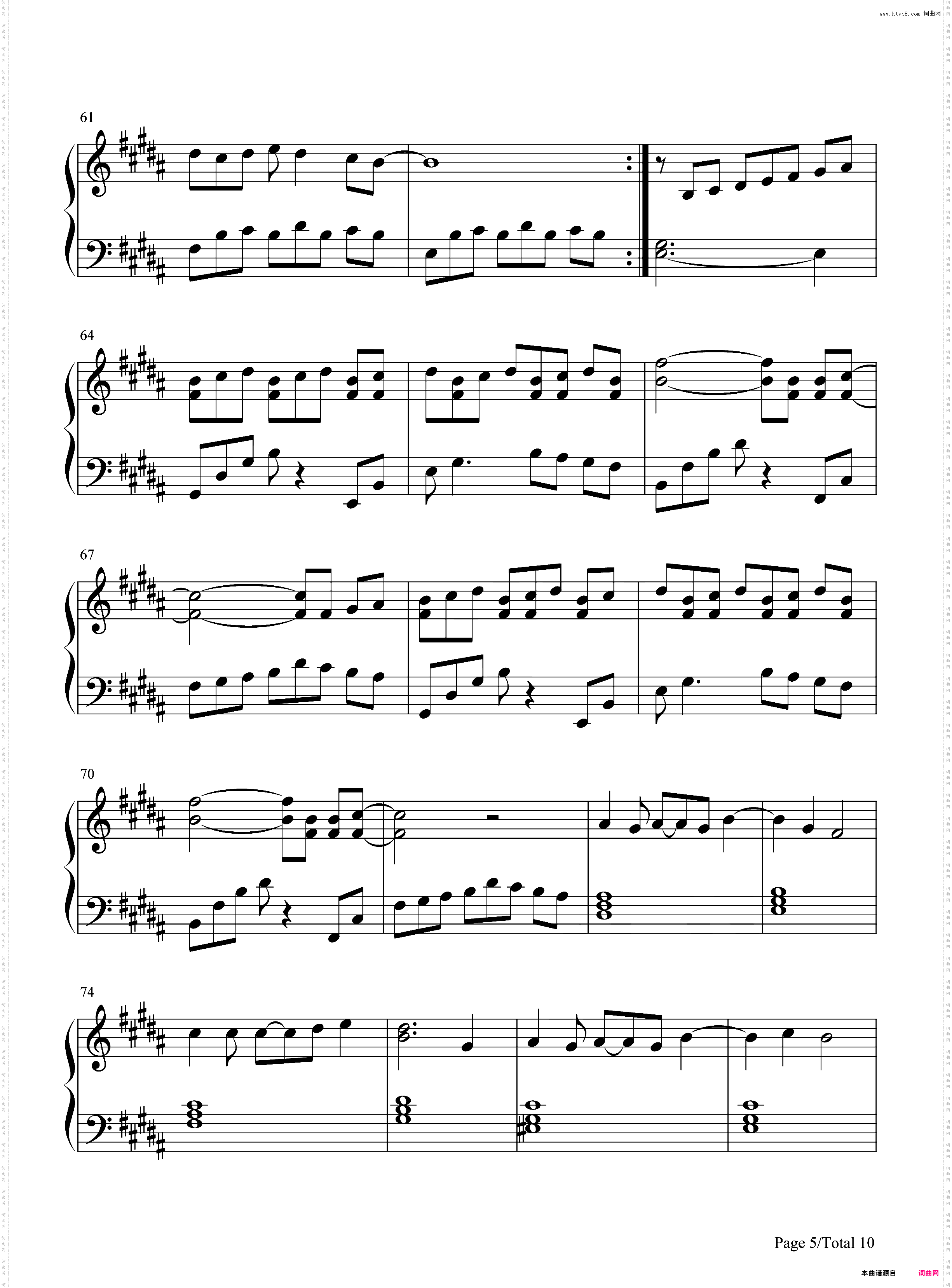 你的名字歌曲合集