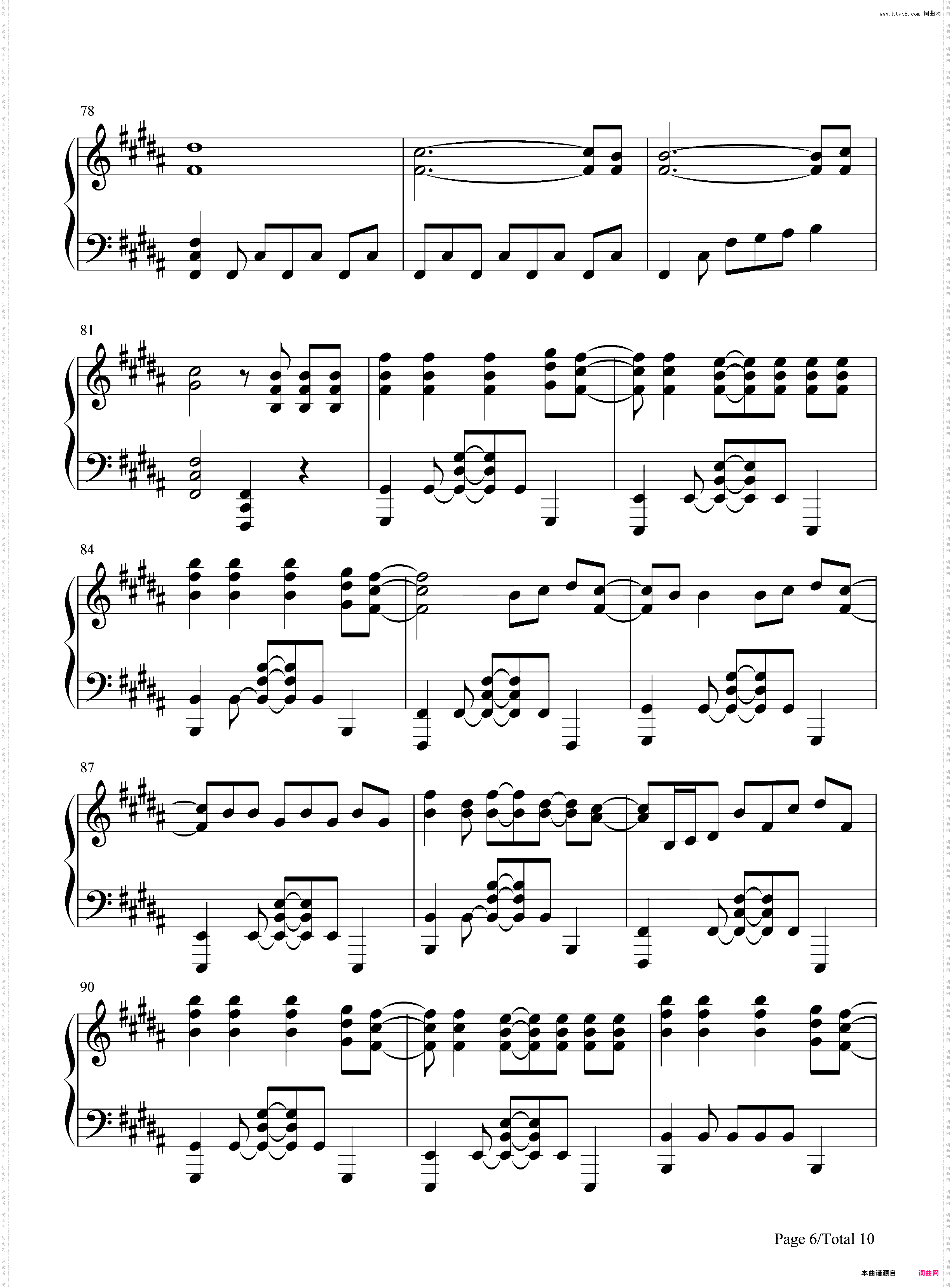 你的名字歌曲合集