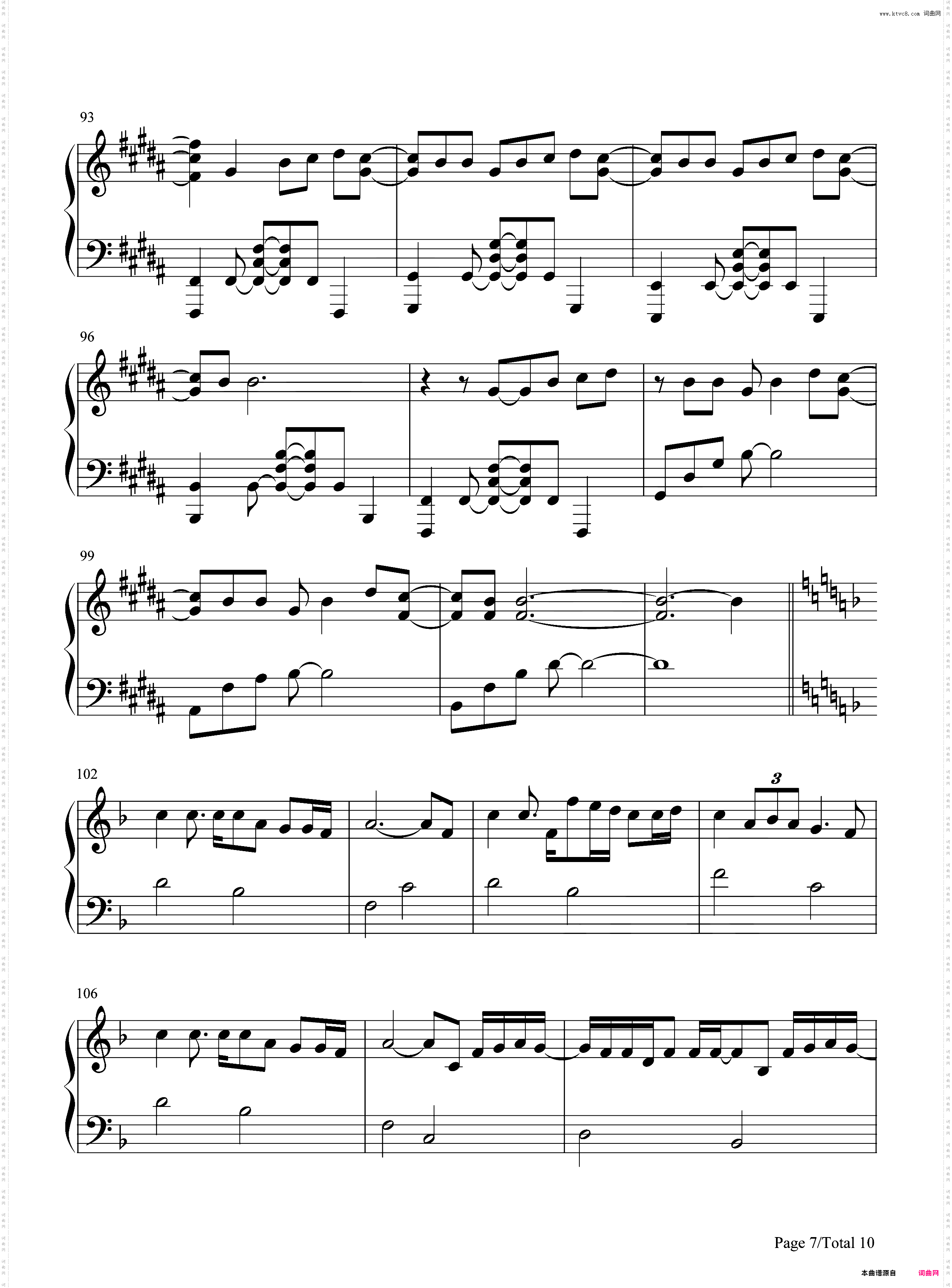 你的名字歌曲合集