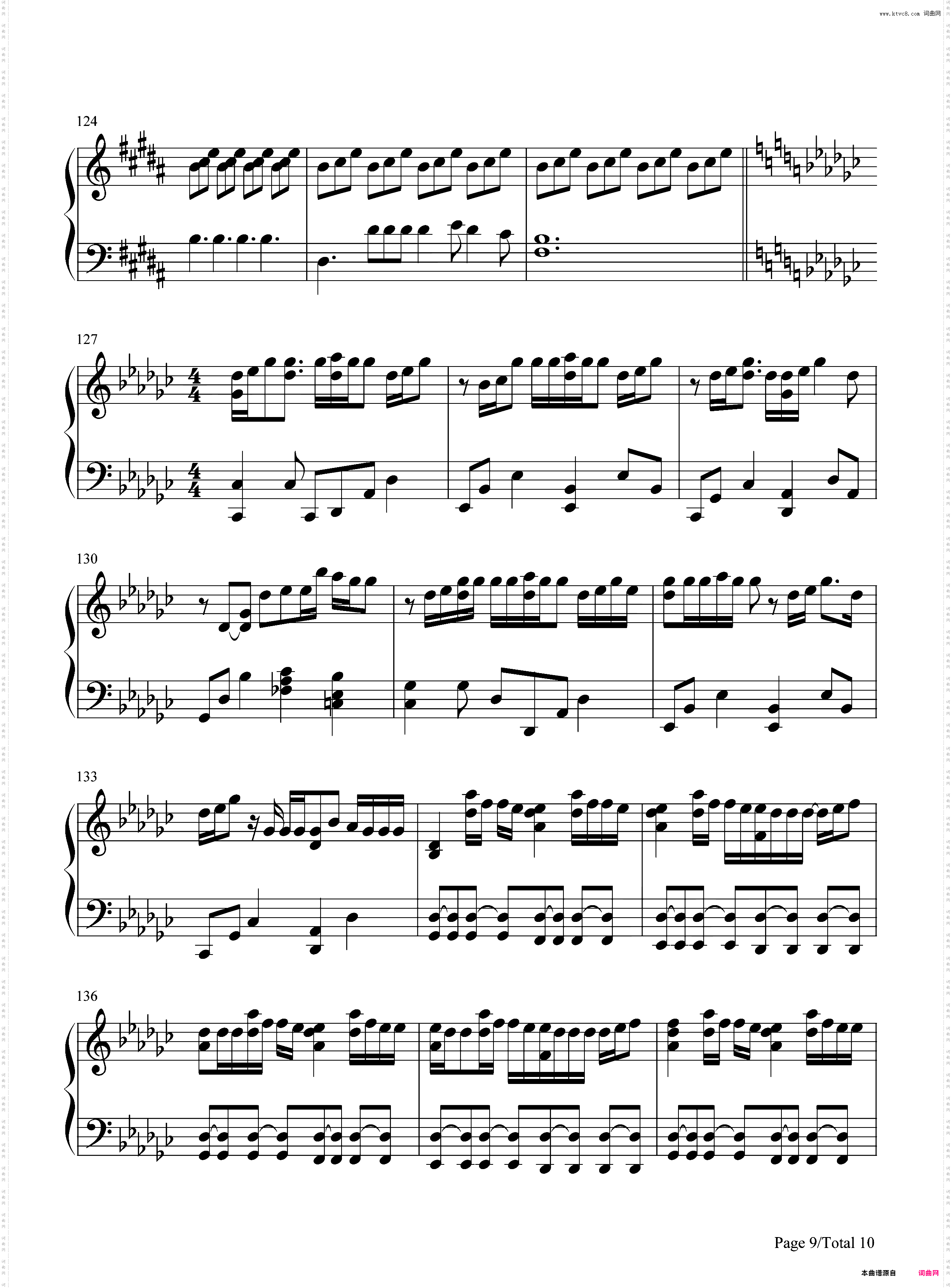 你的名字歌曲合集