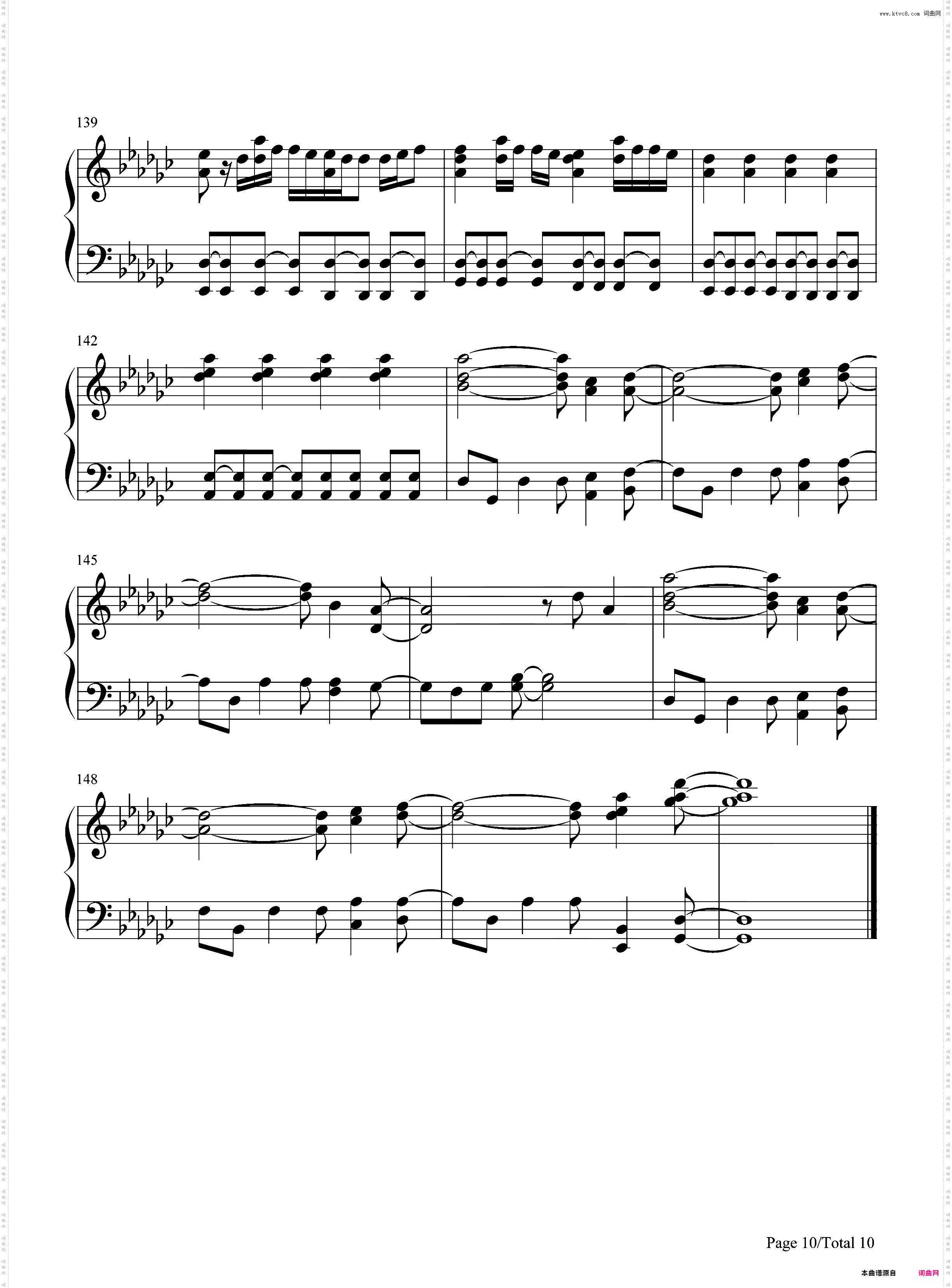 你的名字歌曲合集