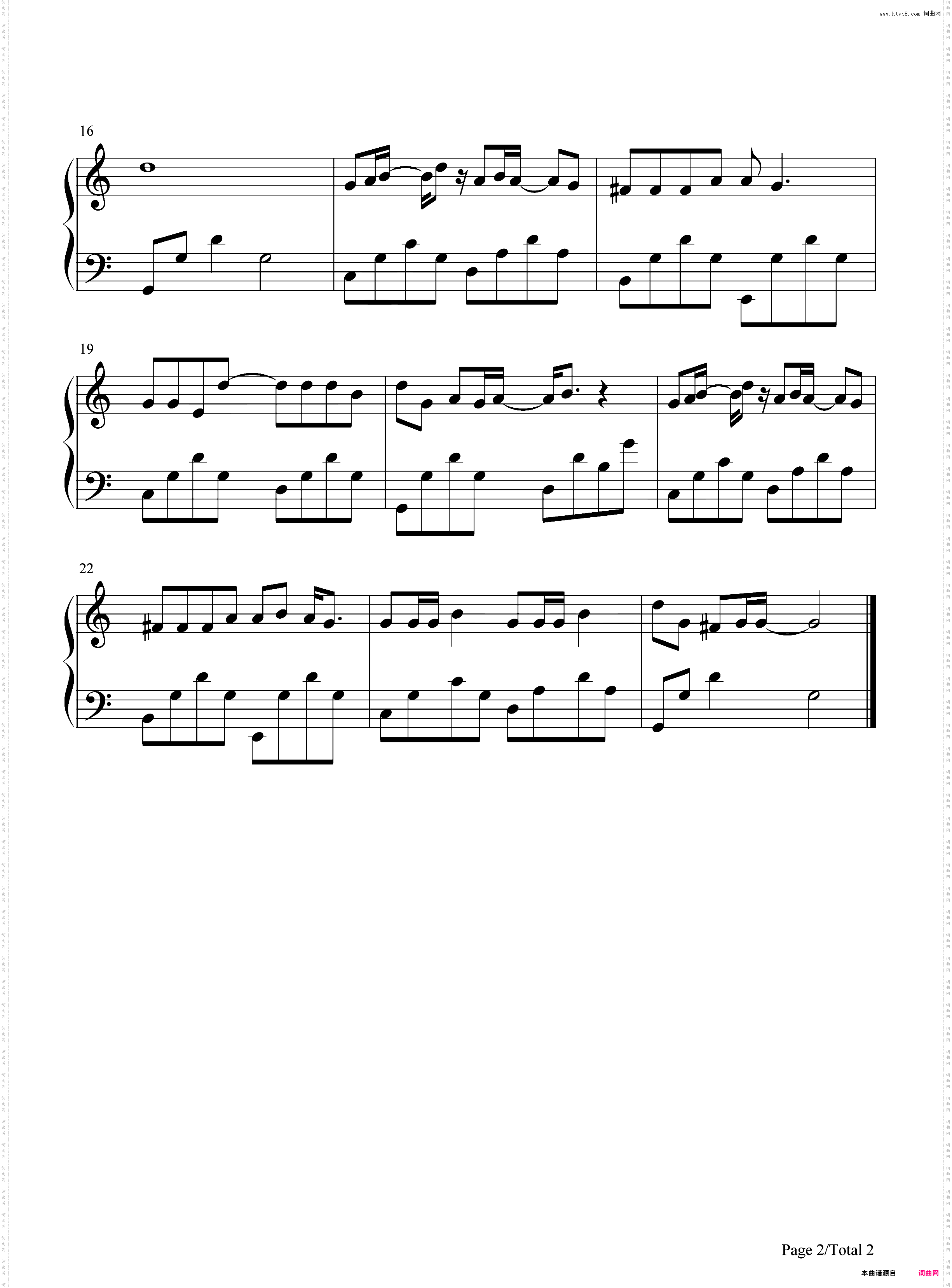 七号公园-C调简单版