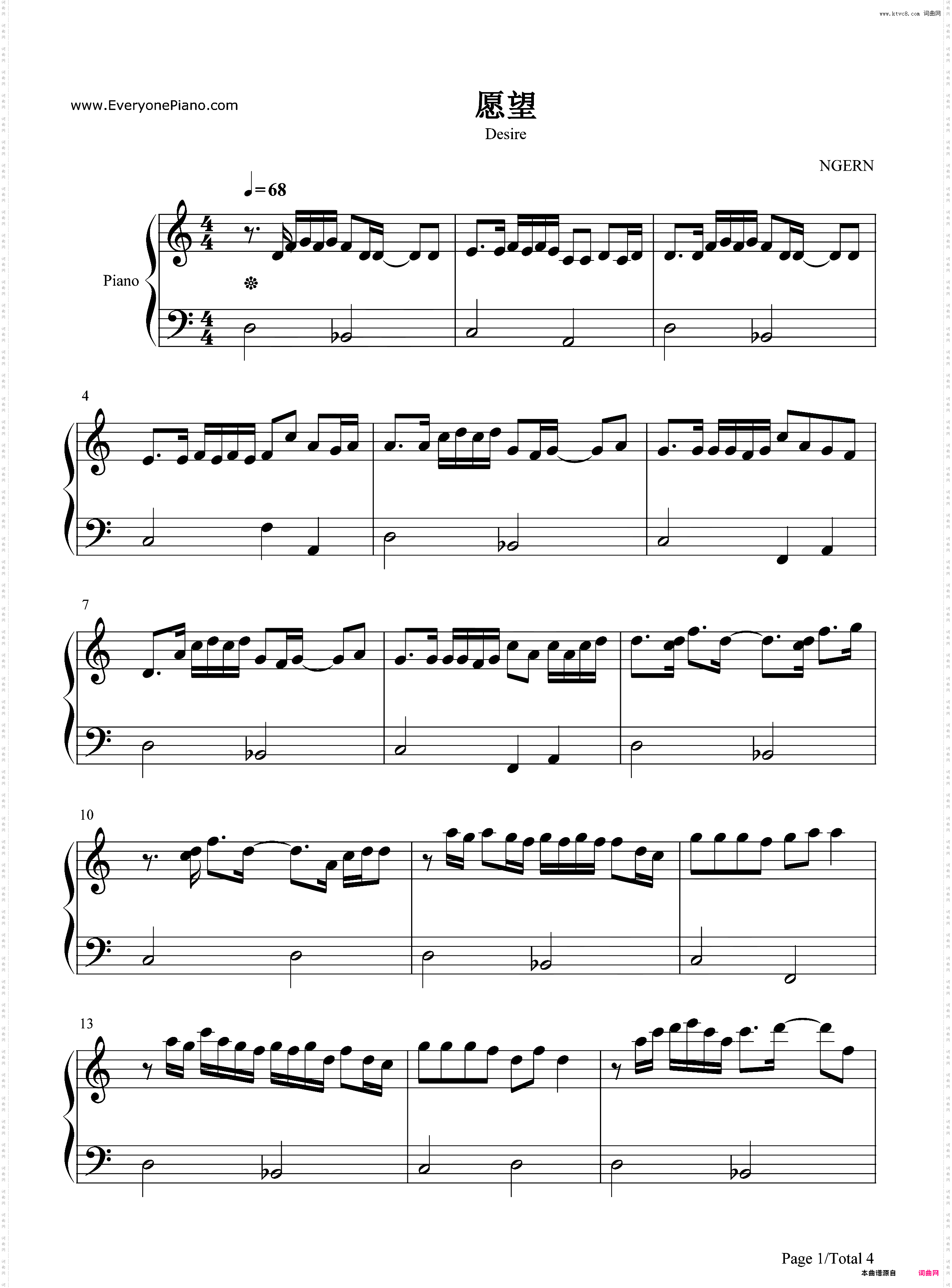 愿望-C调简单版-精武飞鸿主题曲