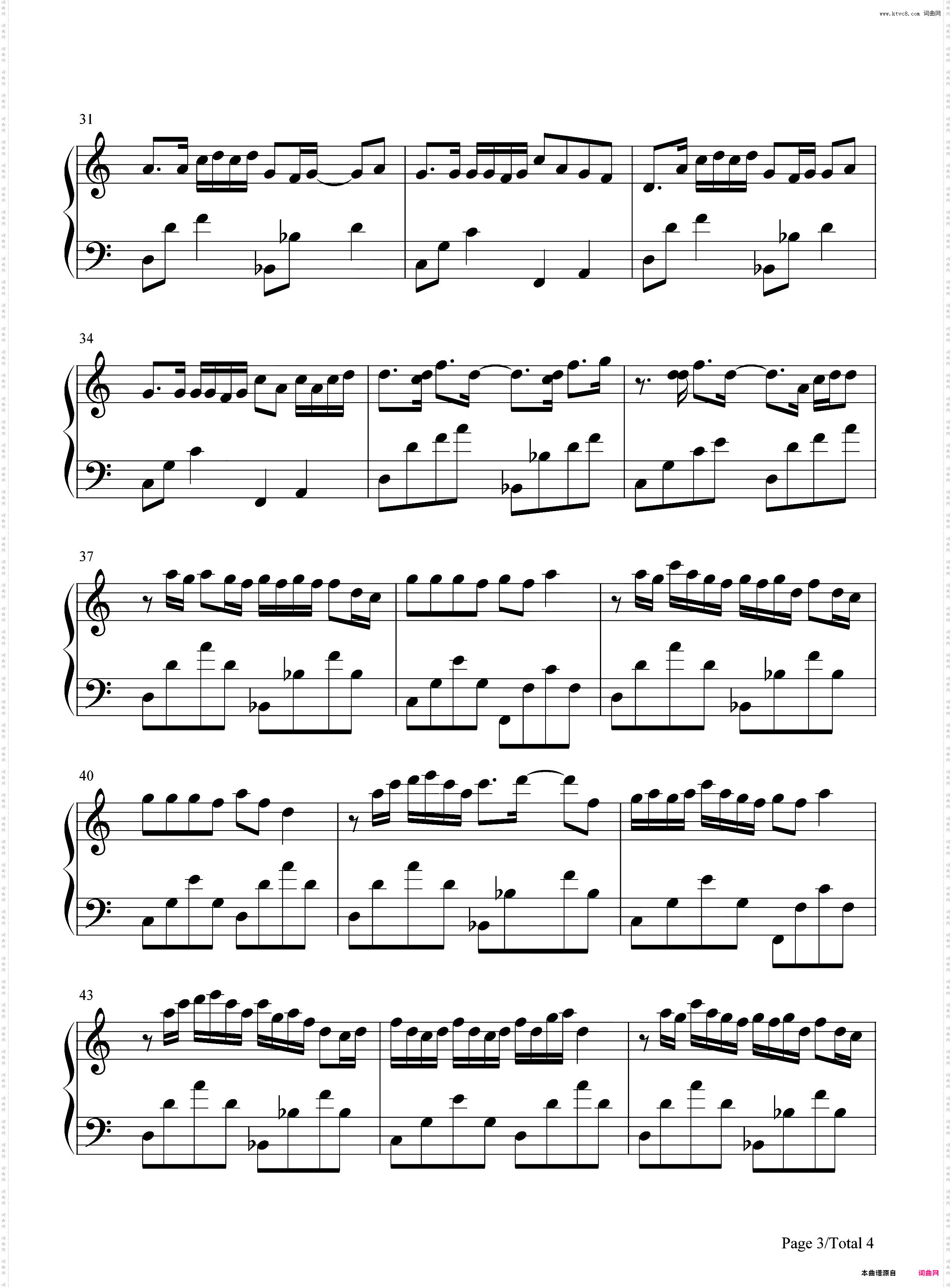 愿望-C调简单版-精武飞鸿主题曲