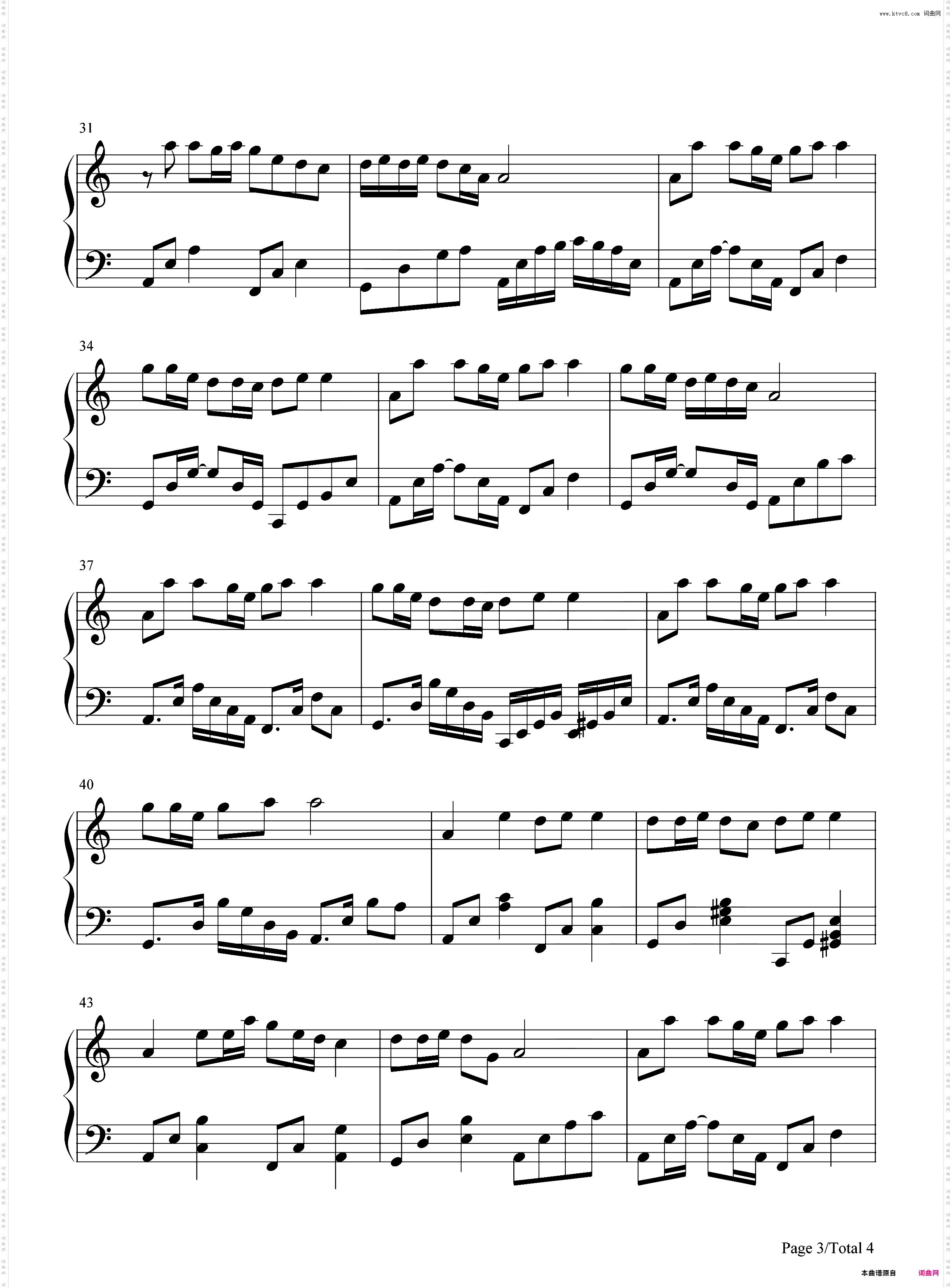 慕夏-西月东落天色微曜，半樽清酒斟得逍遥-抖音古风歌曲