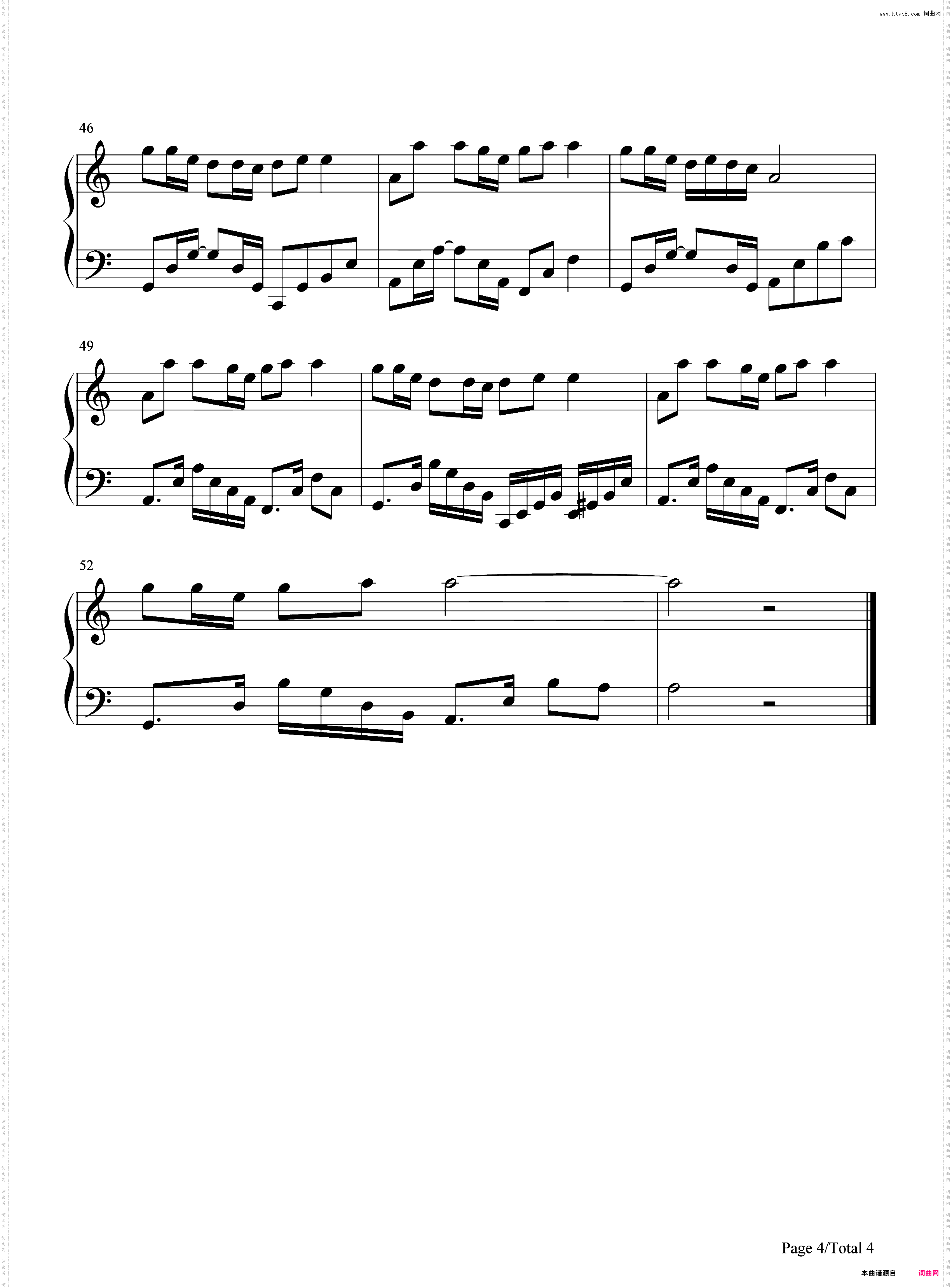 慕夏-西月东落天色微曜，半樽清酒斟得逍遥-抖音古风歌曲