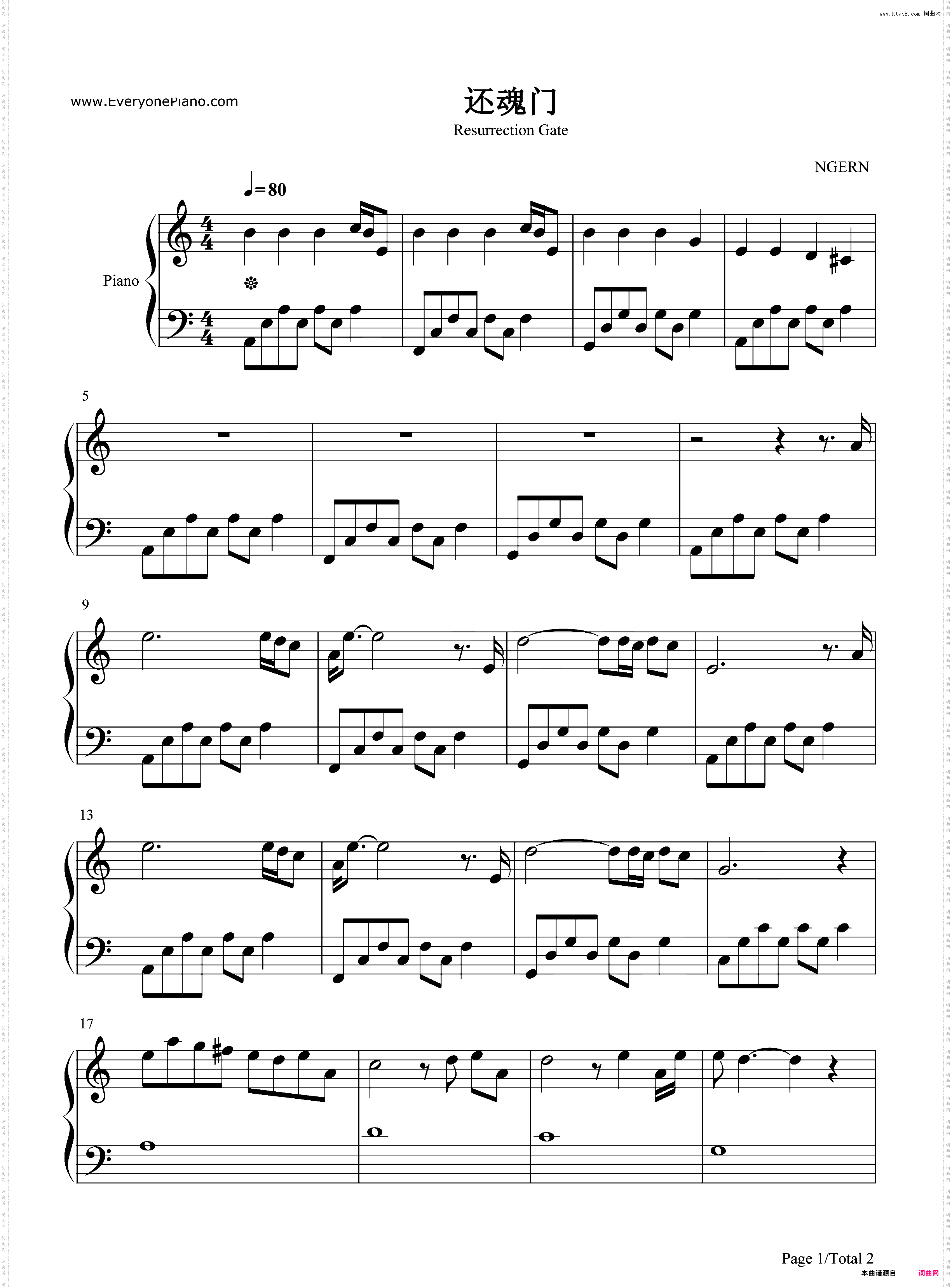 还魂门-C调简单版