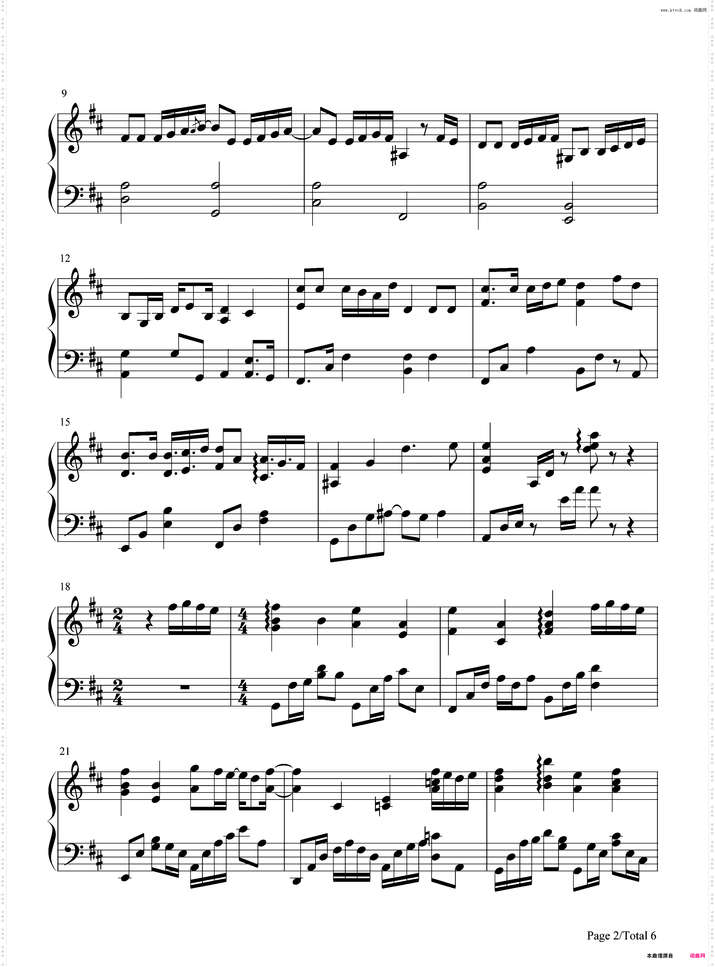 交换余生-林俊杰最新单曲