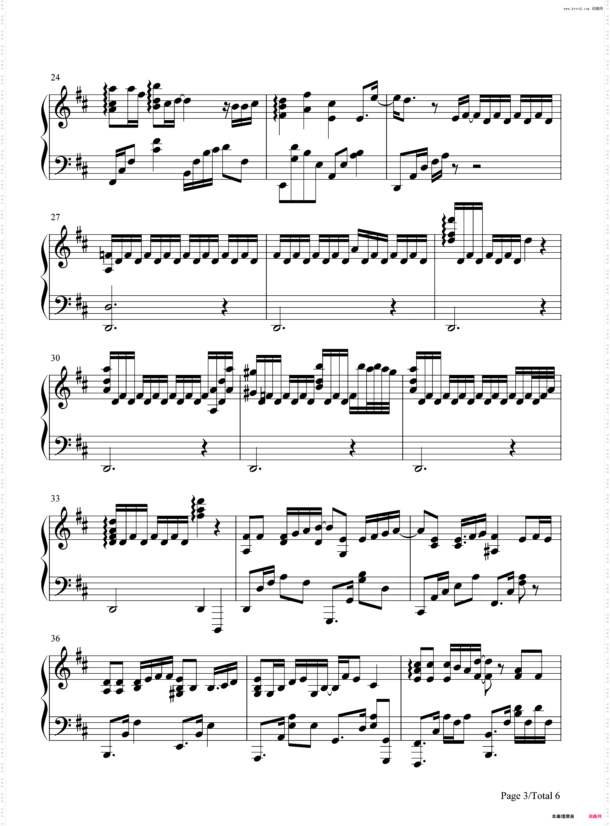 交换余生-林俊杰最新单曲