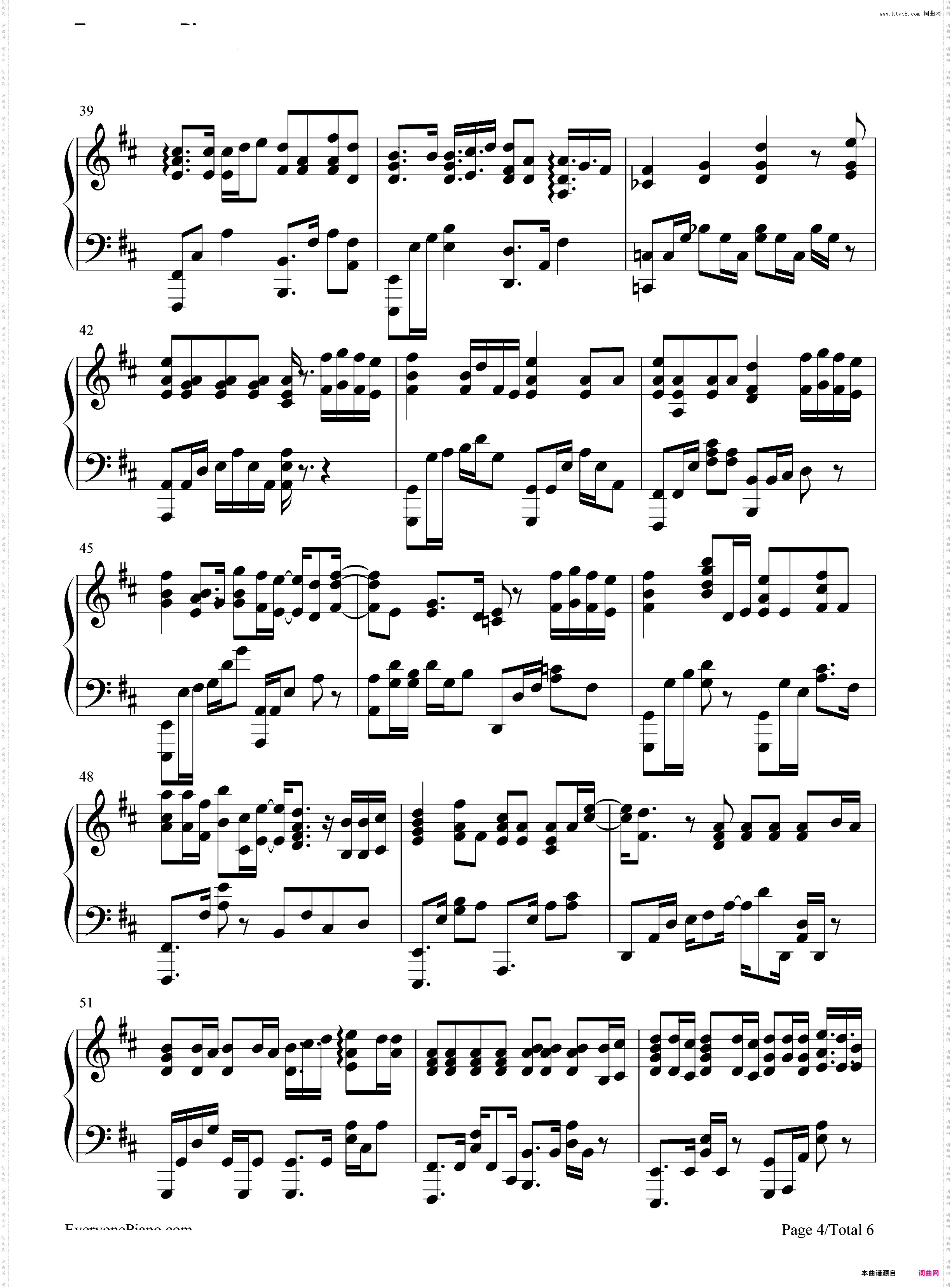 交换余生-林俊杰最新单曲