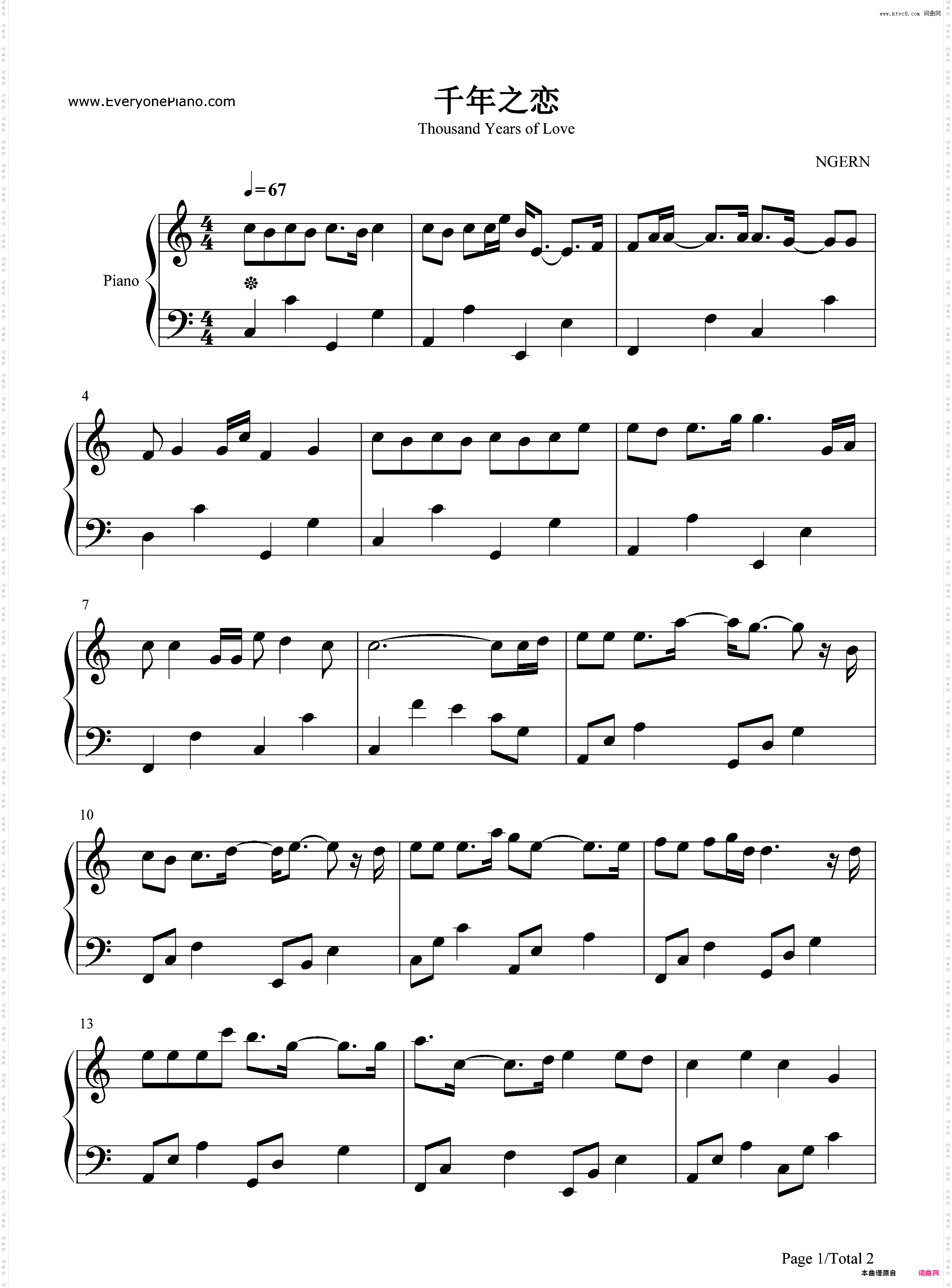 千年之恋-C调简单版-琉璃插曲