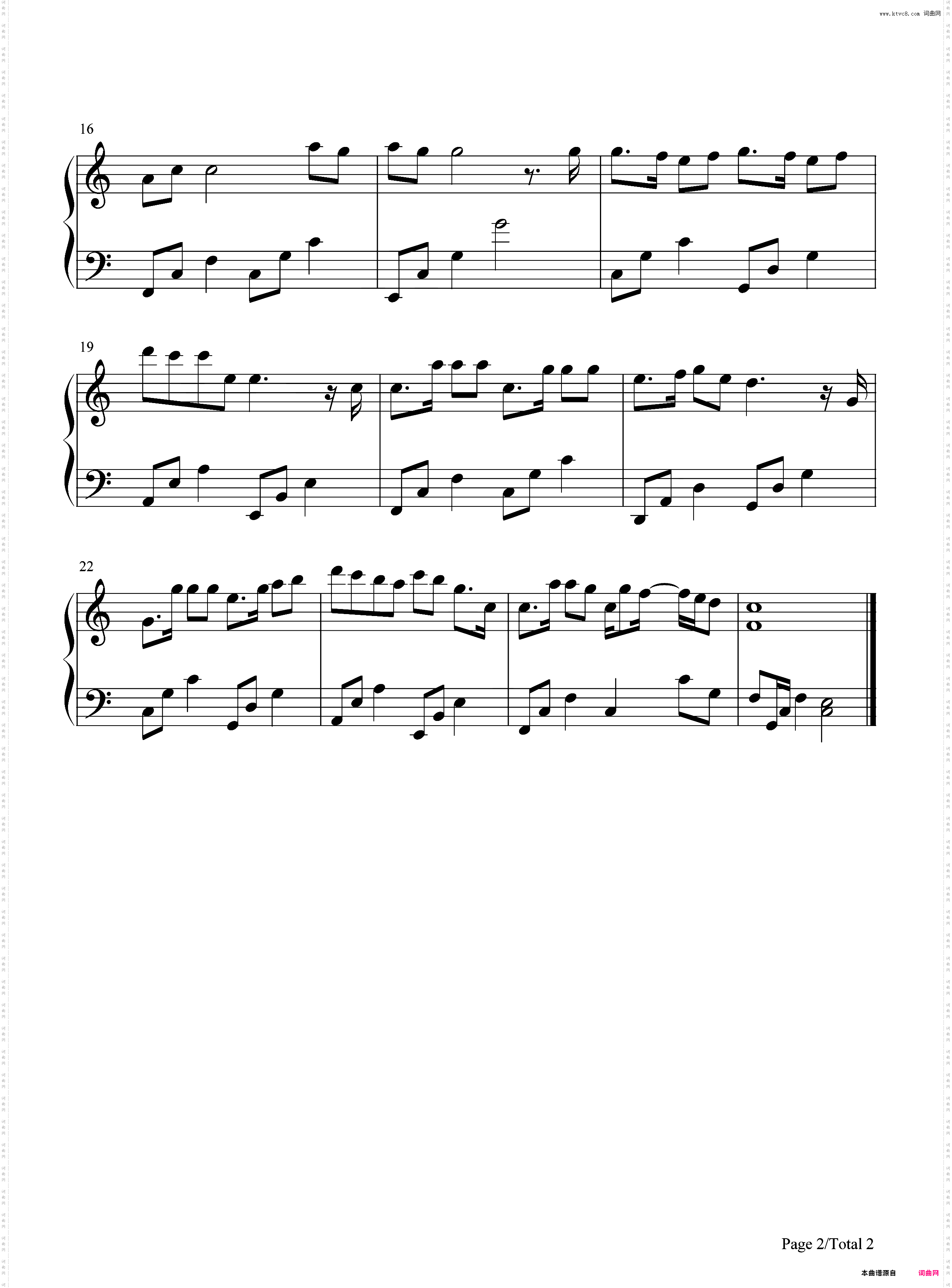 千年之恋-C调简单版-琉璃插曲