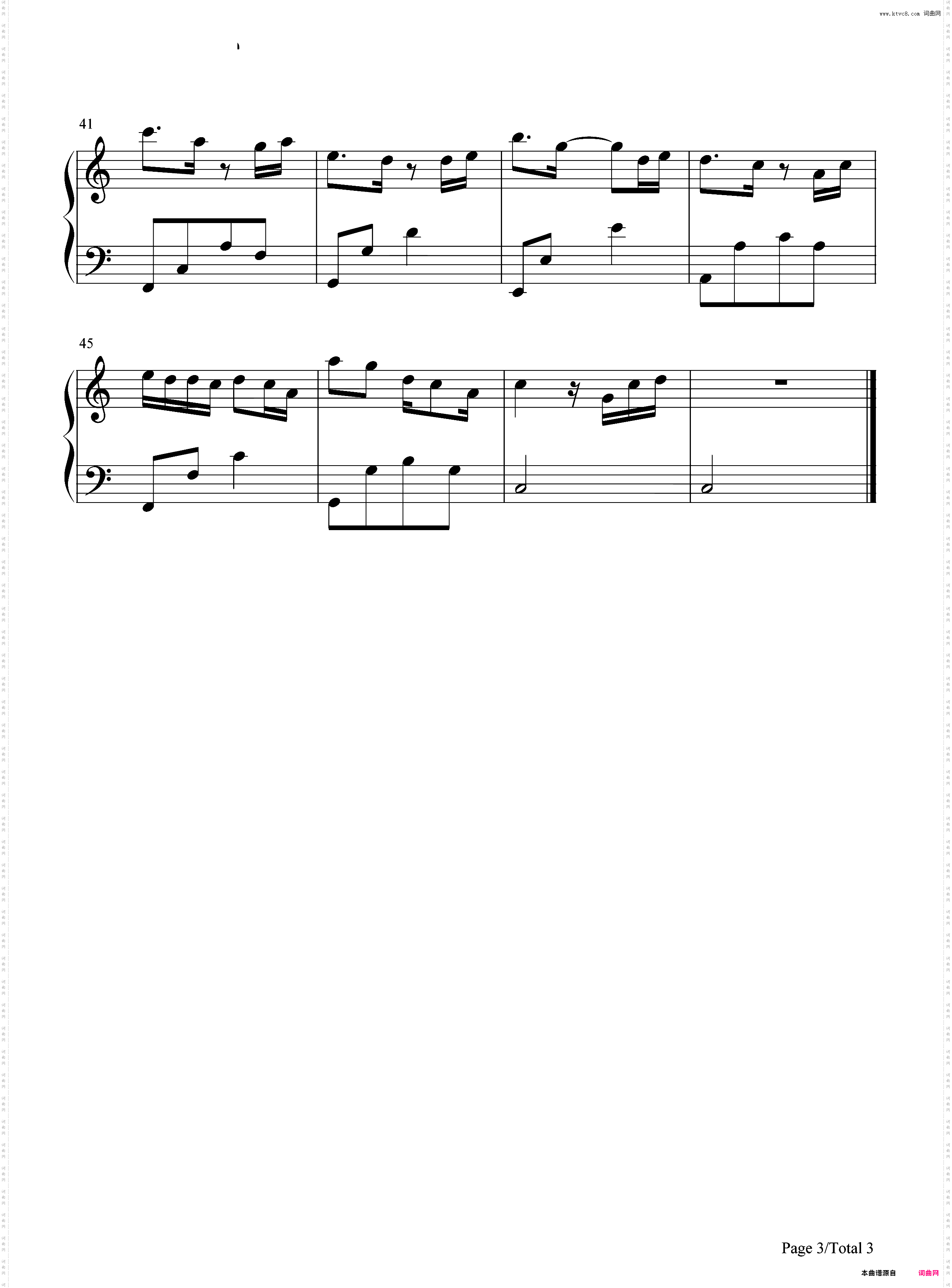 半城烟沙-C调简单版-天龙八部2主题曲