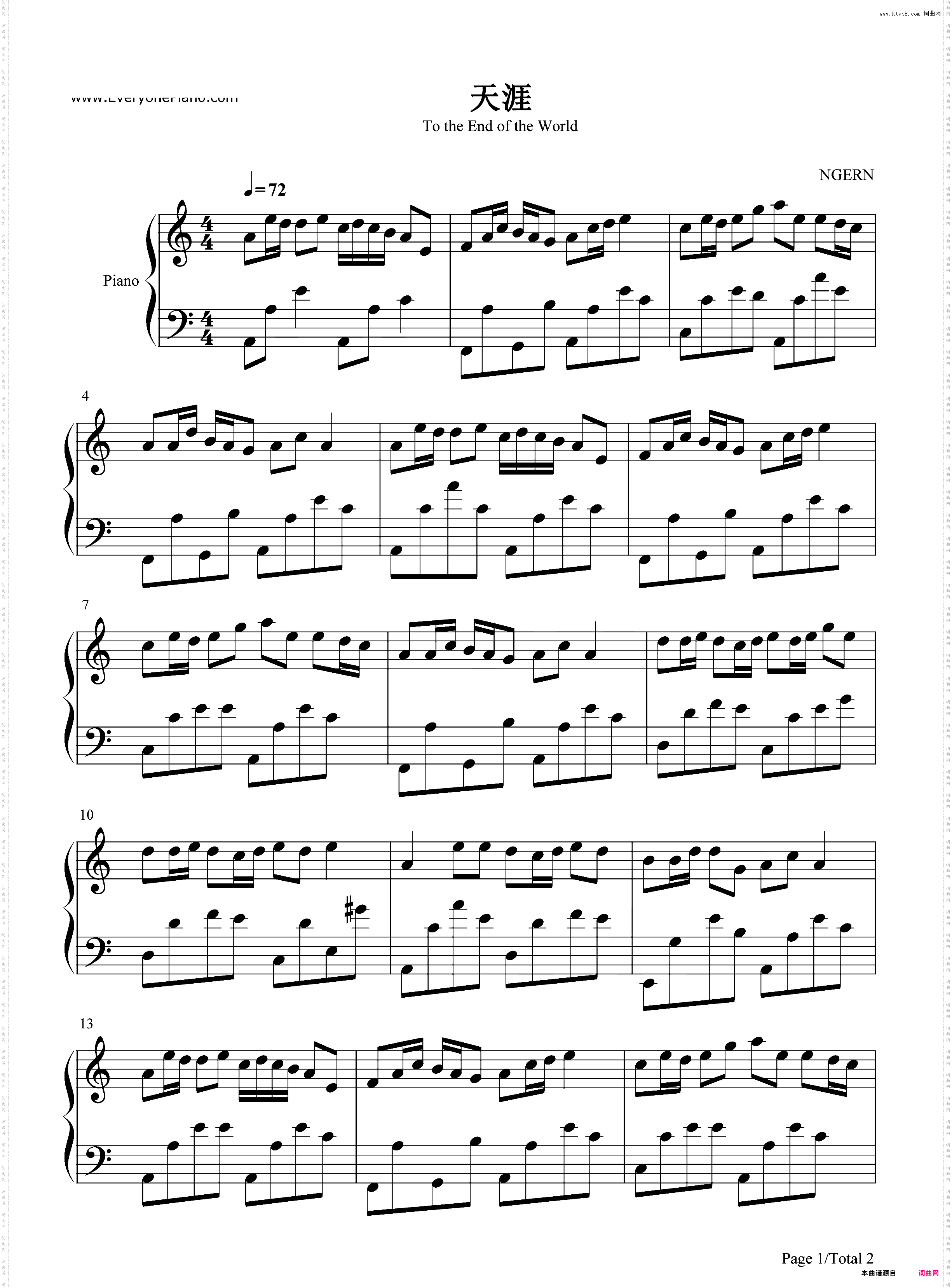 天涯-C调简单版