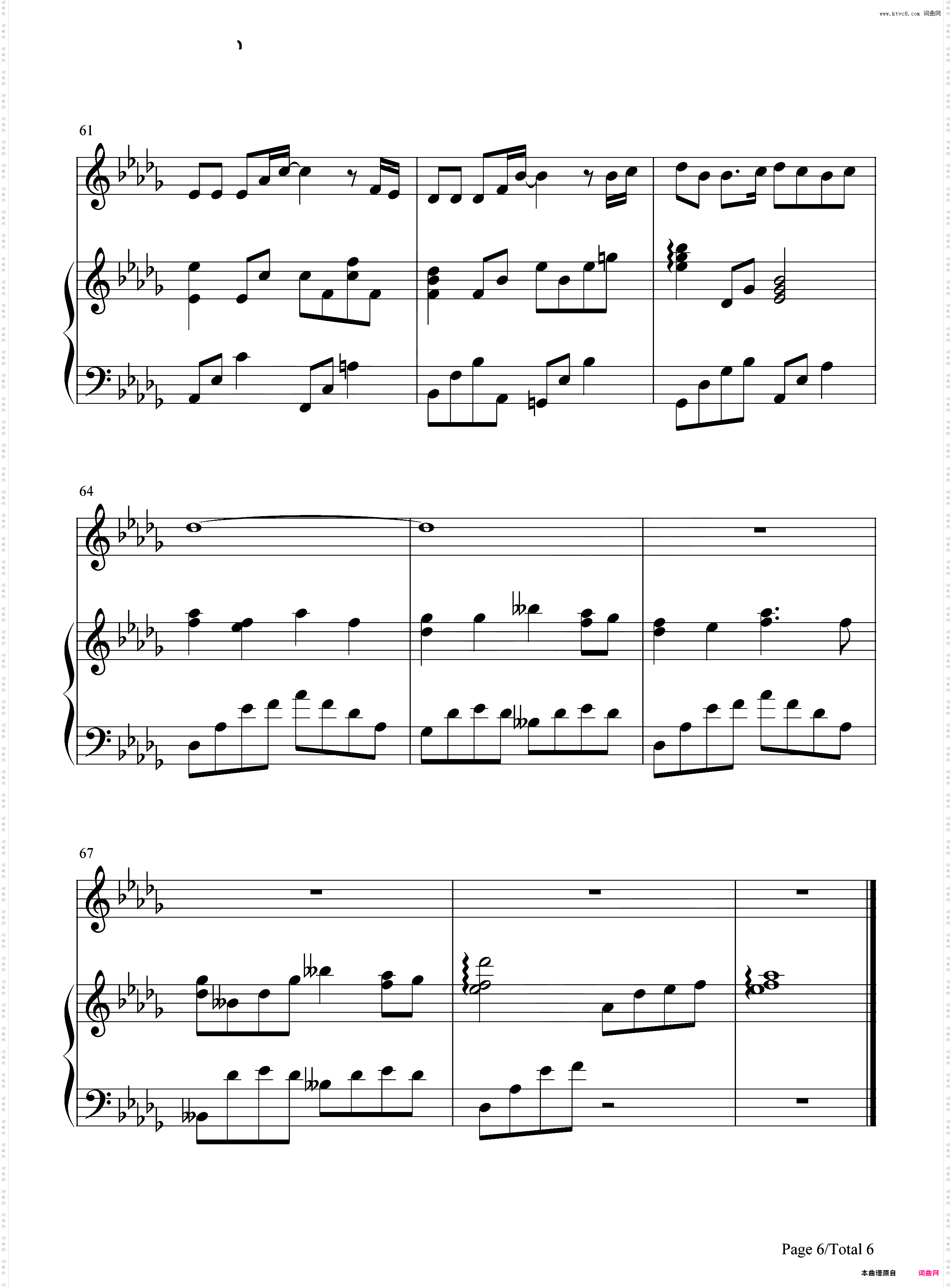 我的故事-陈百强