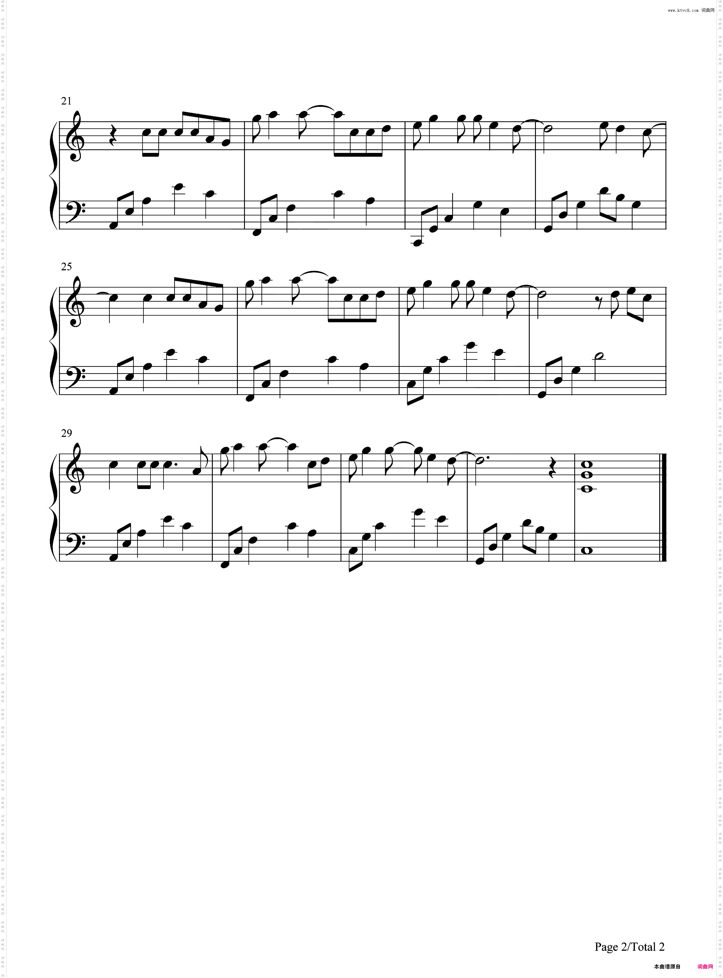 夜空中最亮的星-C调简单版