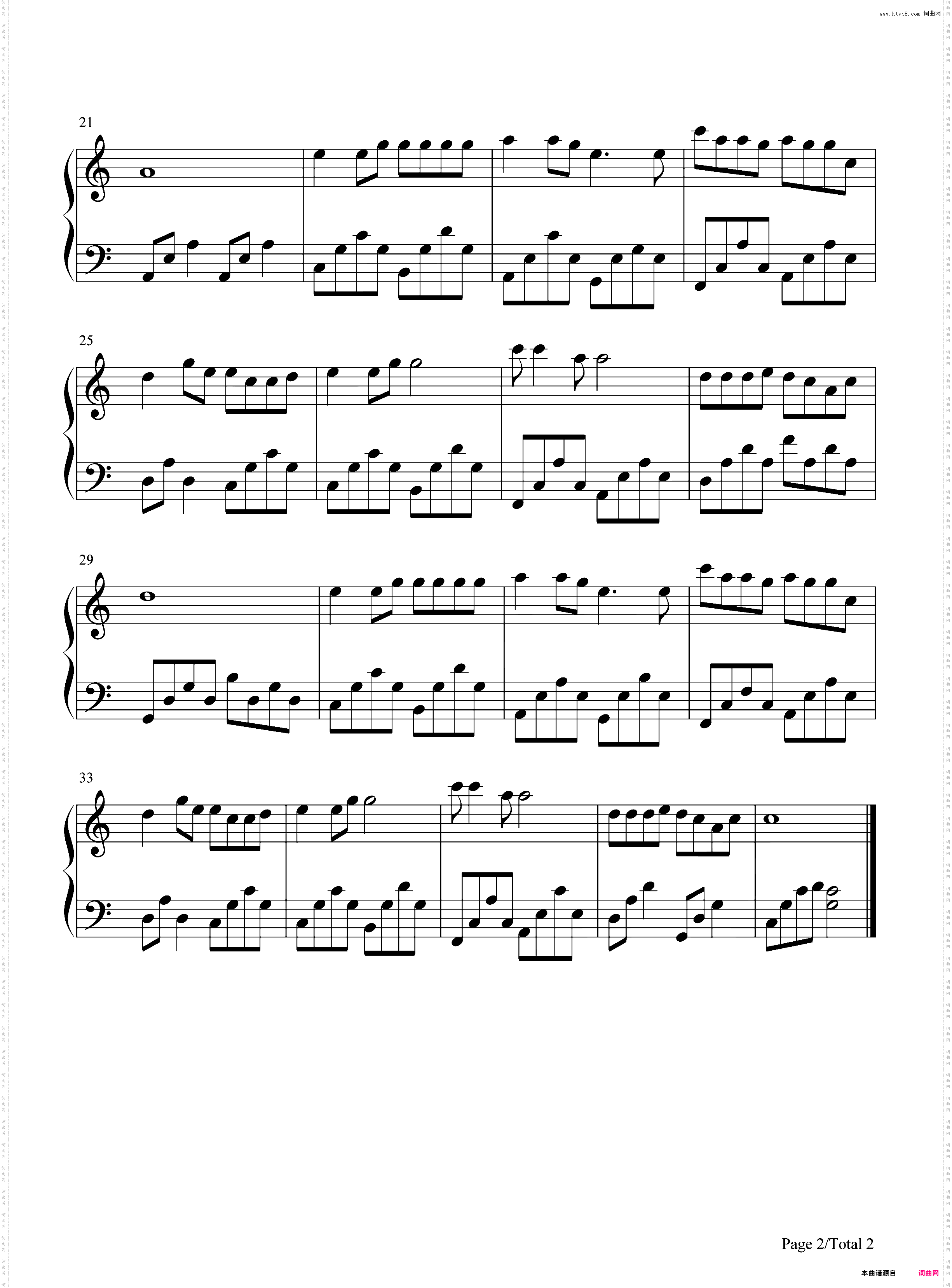 白狐-C调简单版