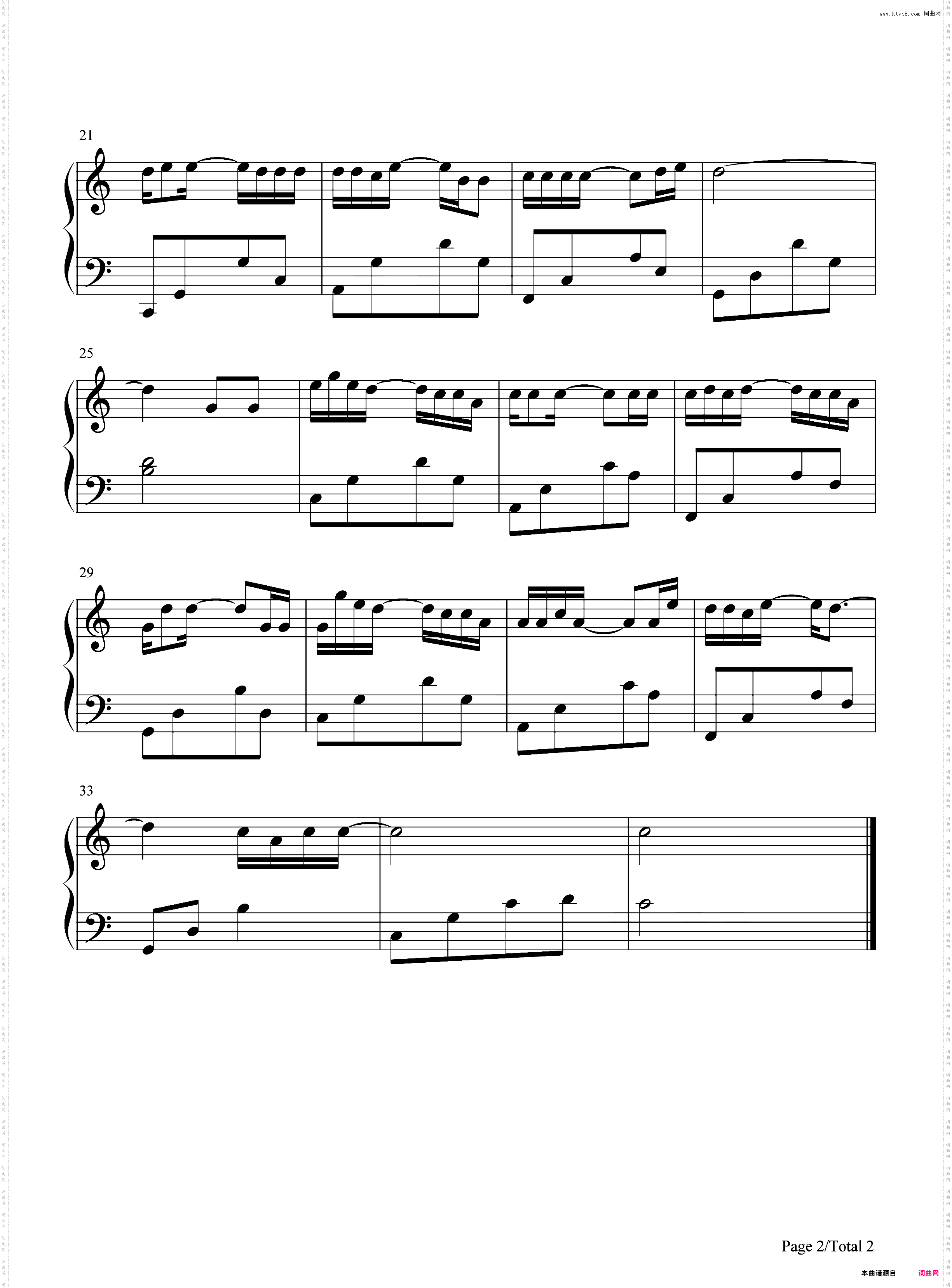 可能否-C调简单版-抖音热歌