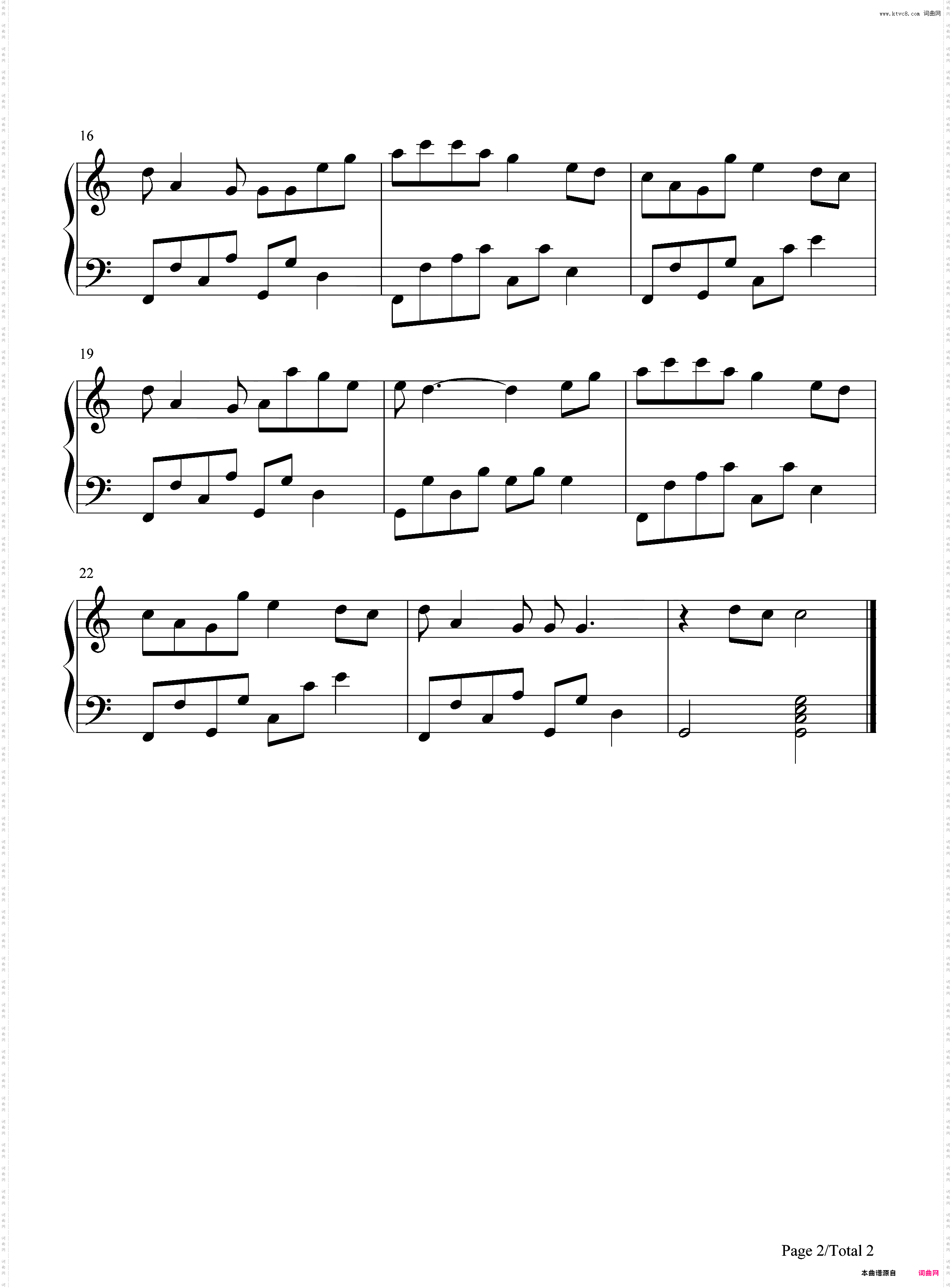 两小无猜-C调简单版-古风歌曲
