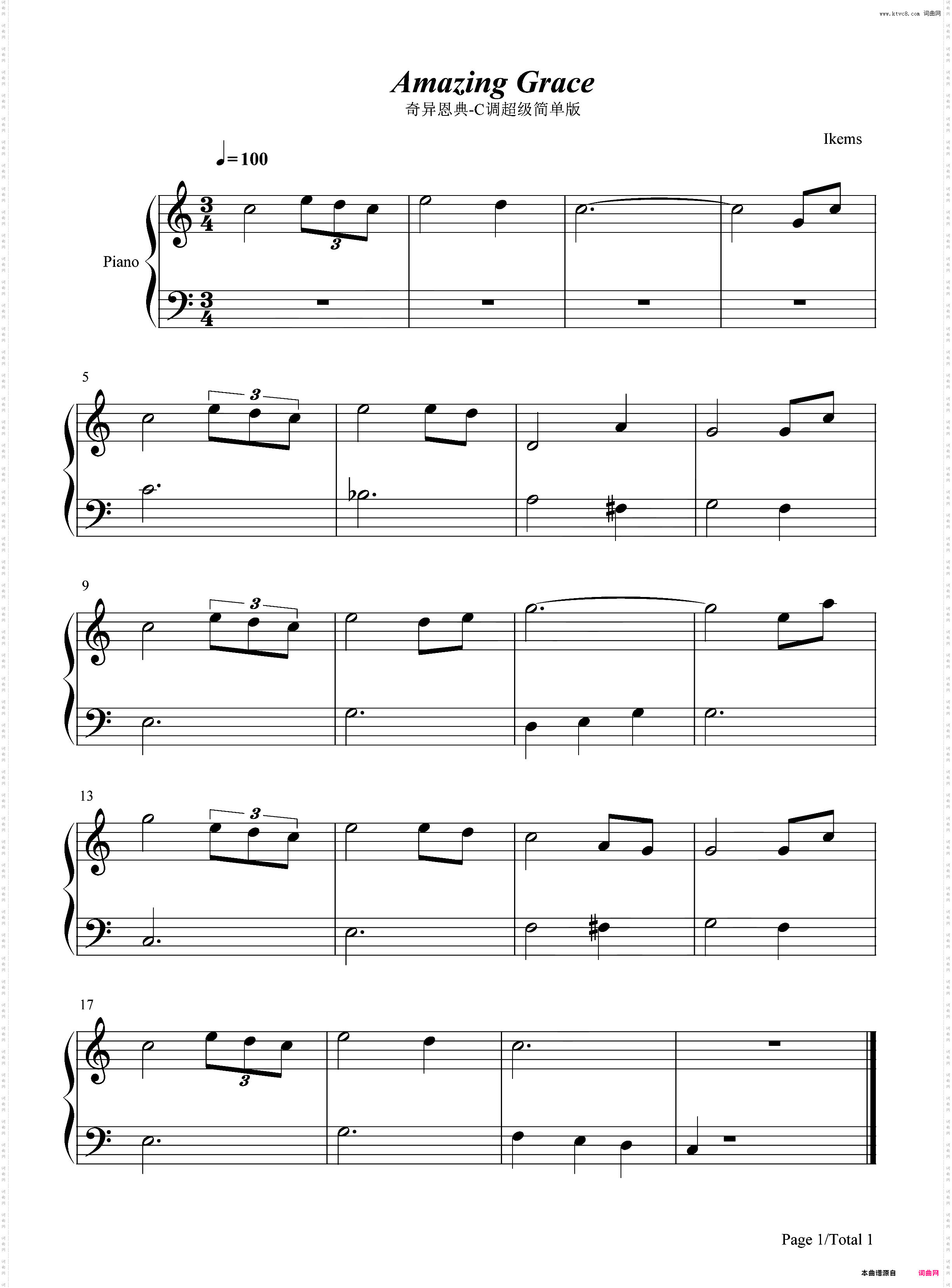 奇异**-Amazing Grace-C调超级简单版