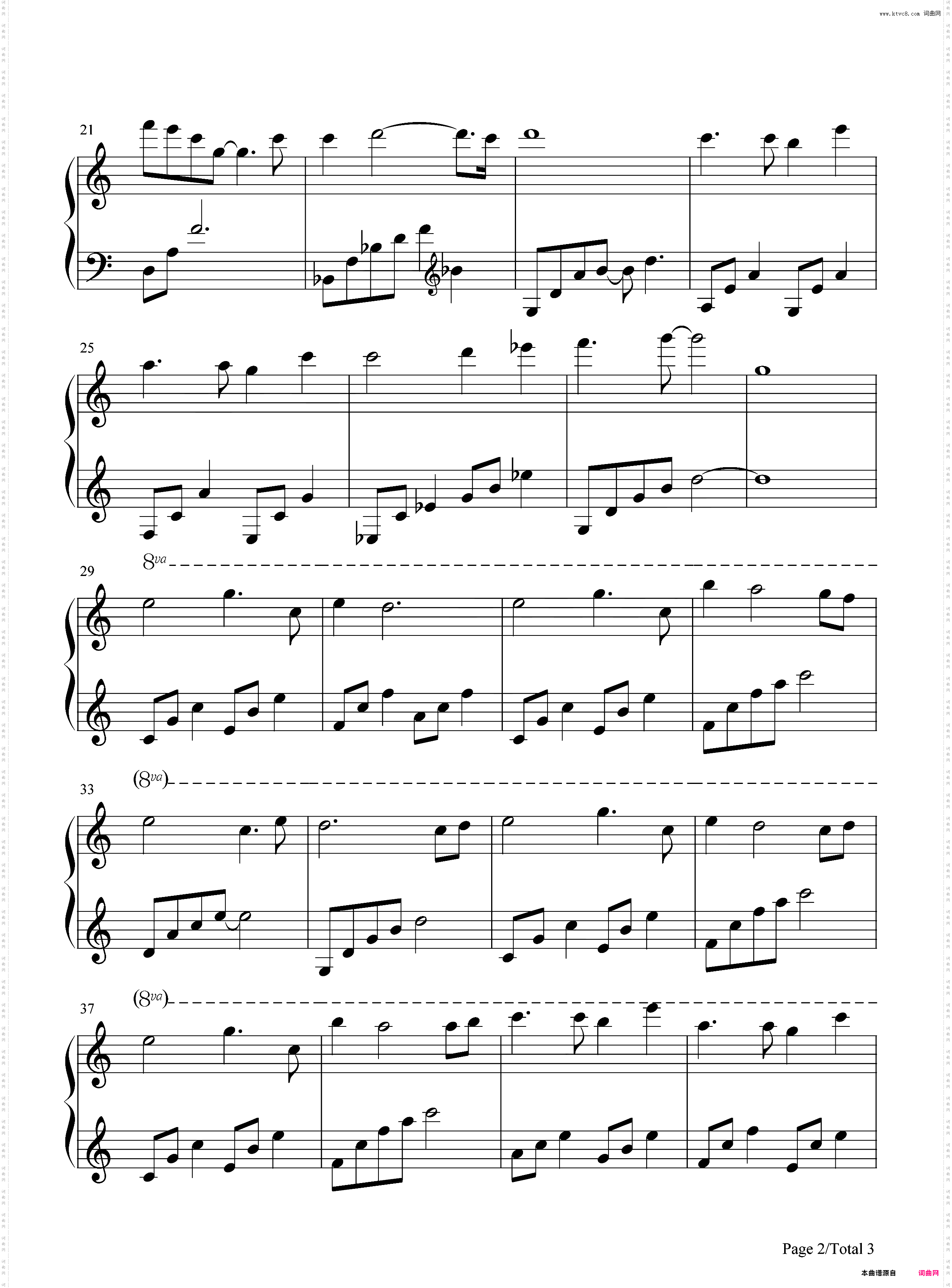 酒心巧克力II-我叫金三顺插曲