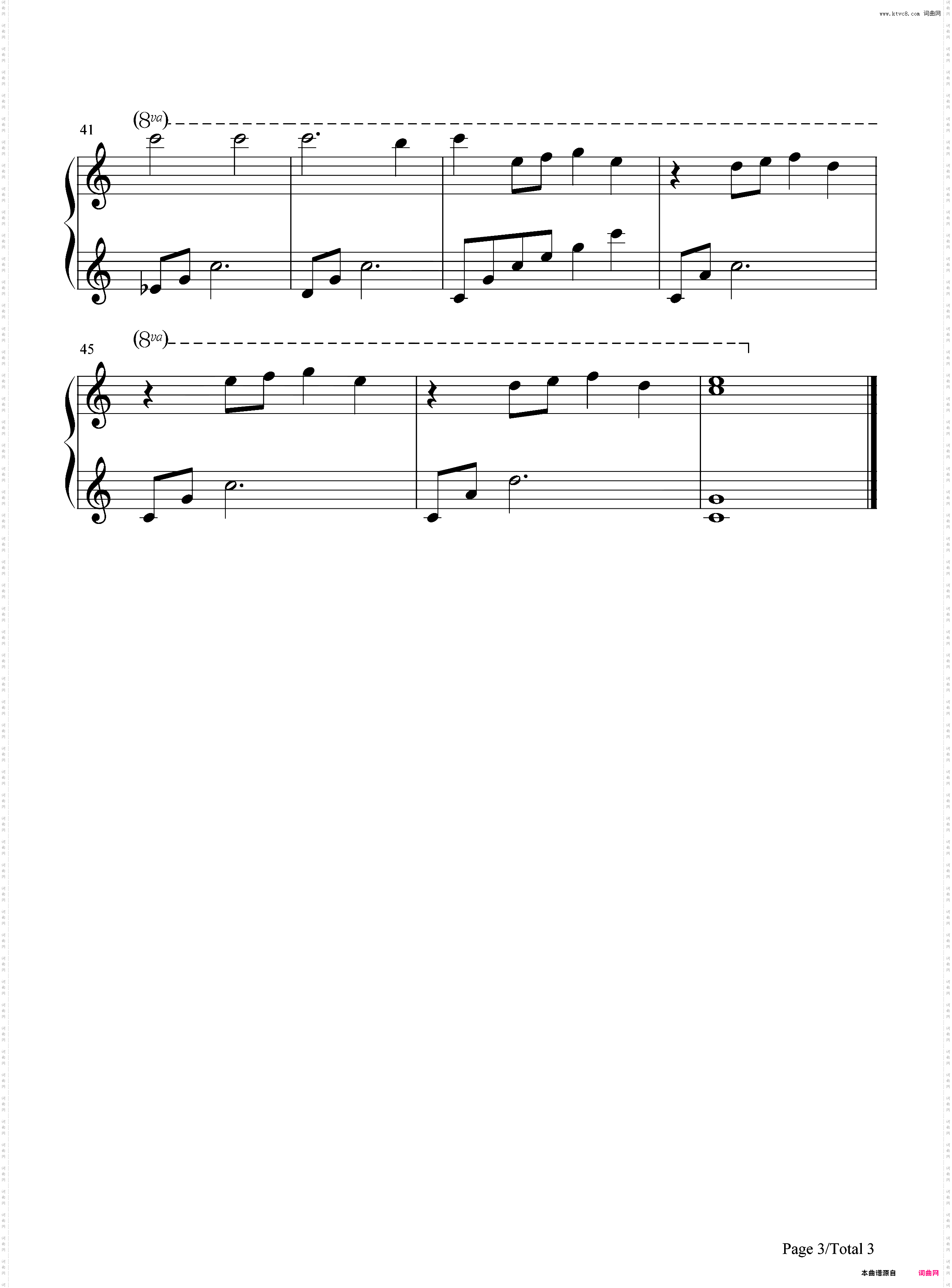 酒心巧克力II-我叫金三顺插曲