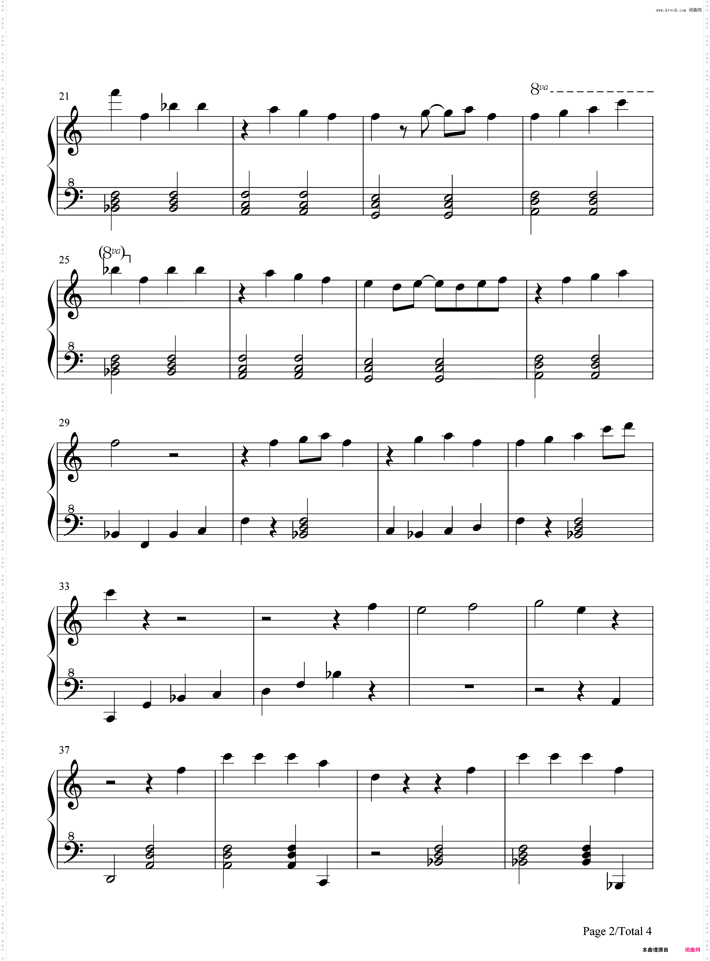 Crying Sun-重装机兵2重制版BGM