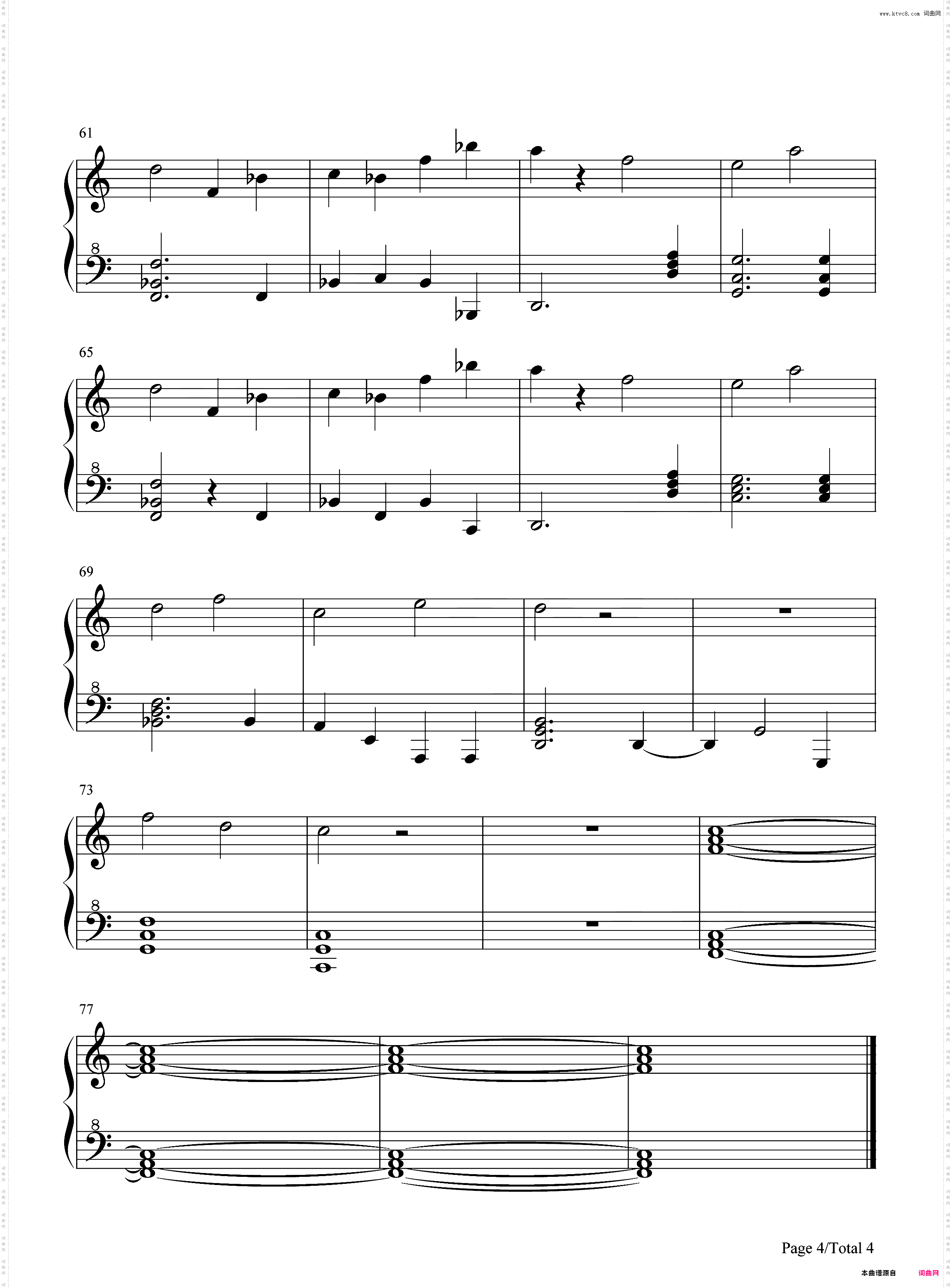 Crying Sun-重装机兵2重制版BGM