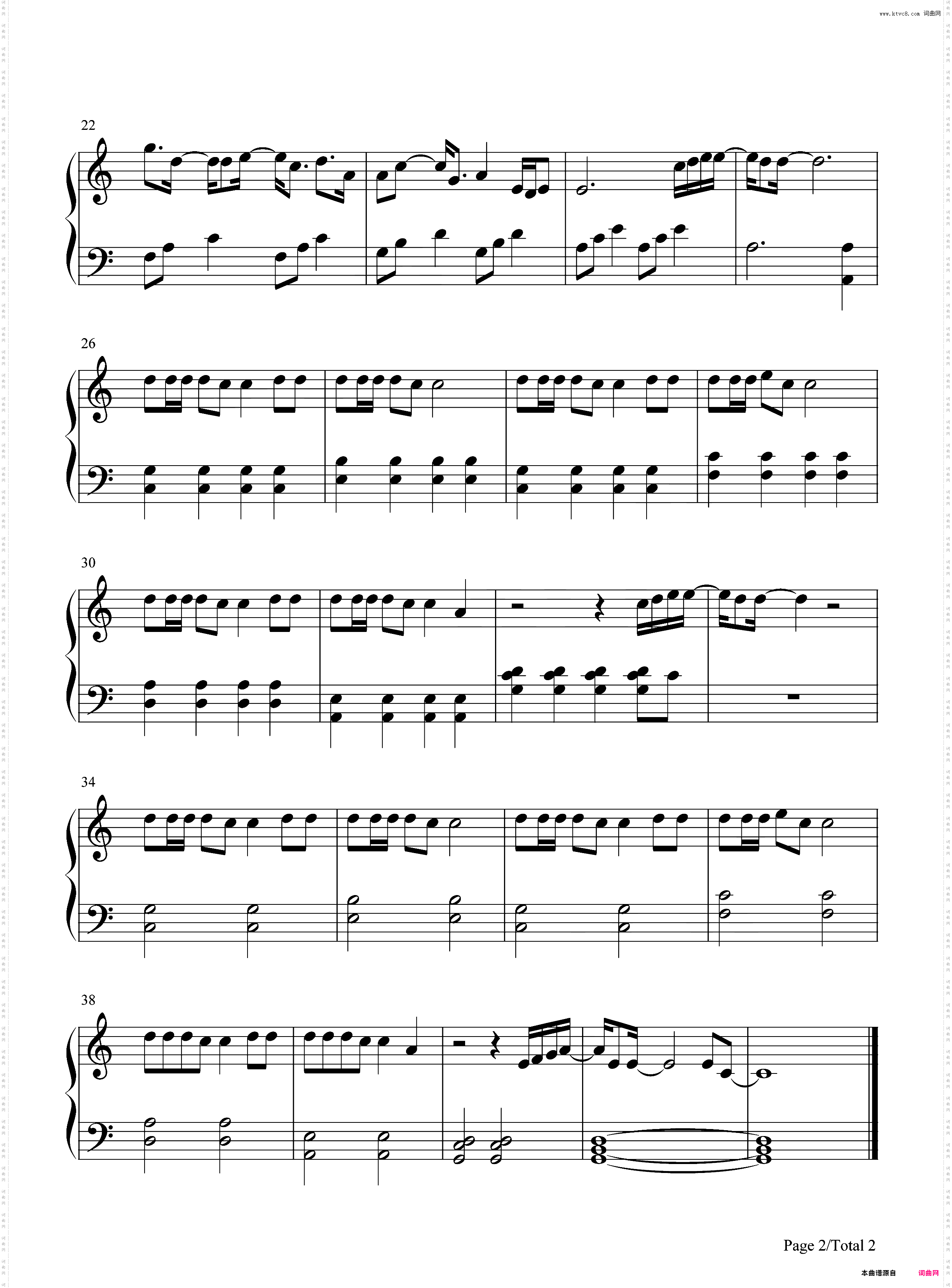 Love Me Like You Do-C调简单版