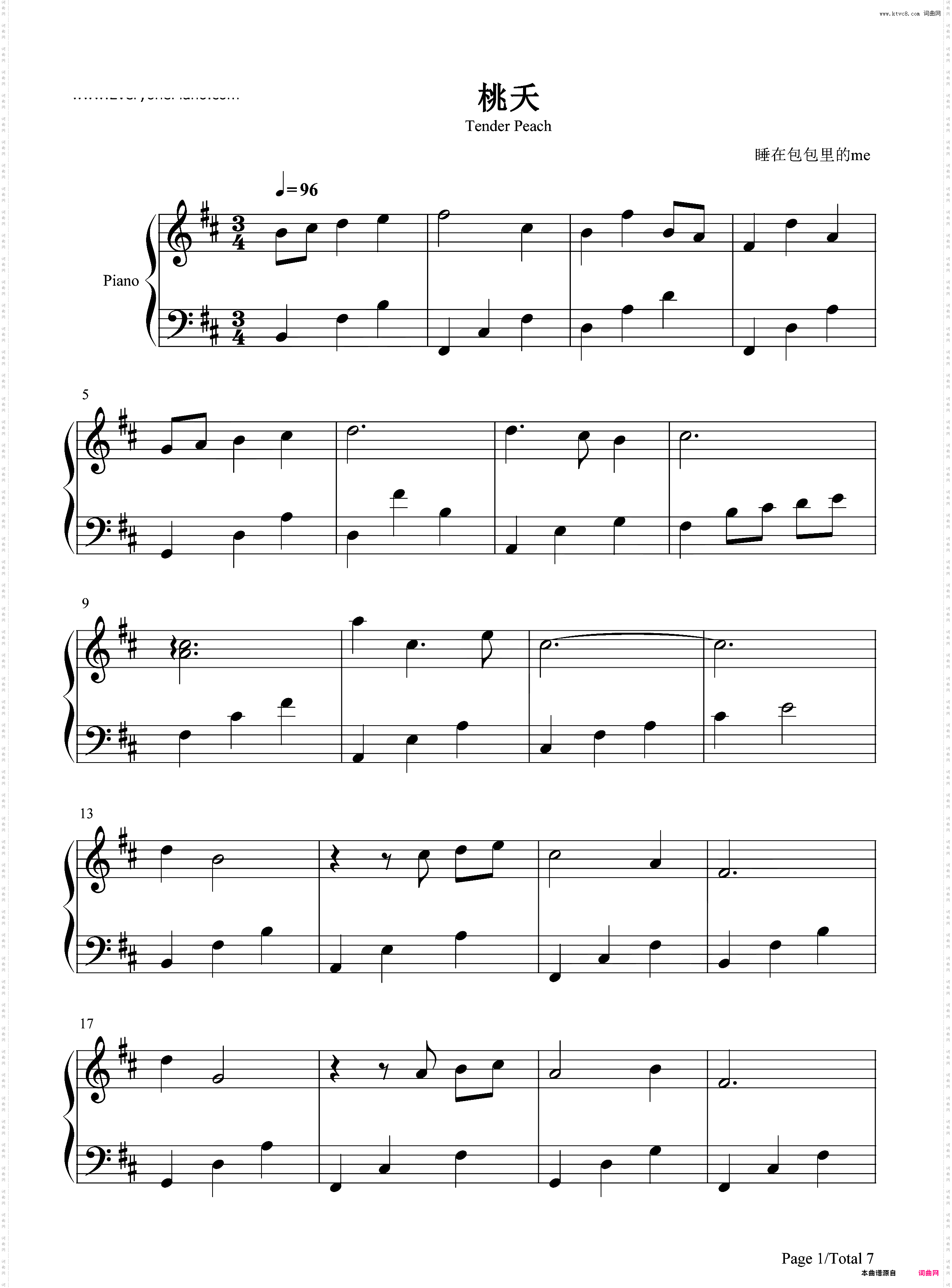 桃夭-清平乐插曲